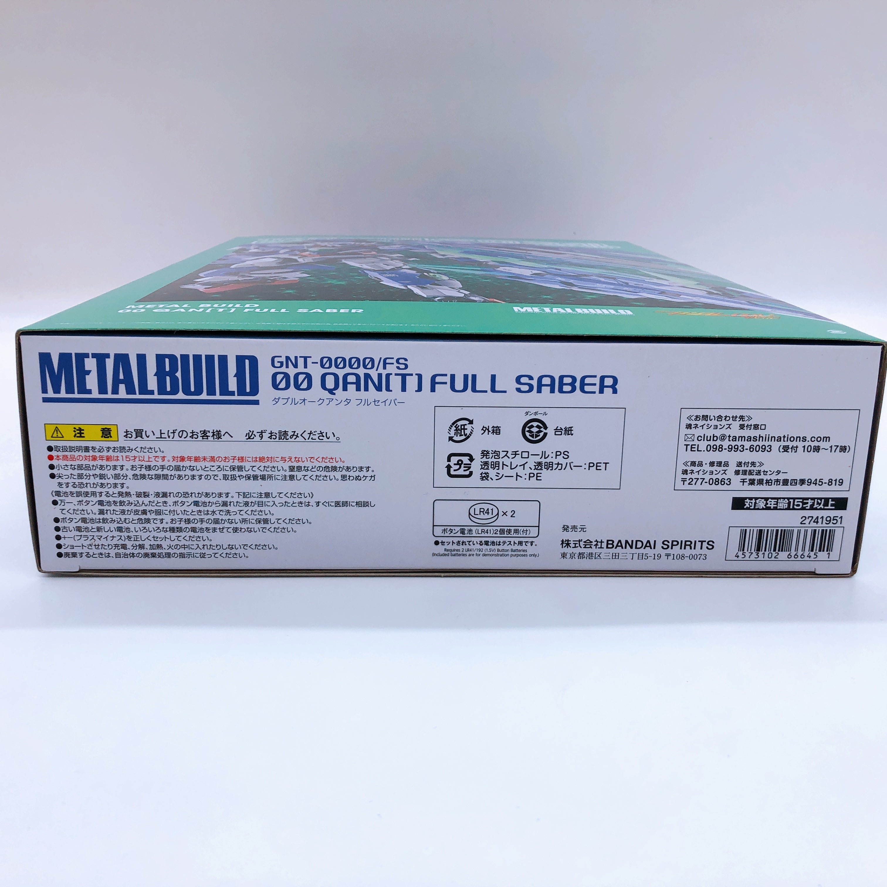 METAL BUILD Gundam 00 Qan T Full Saber Action Figure Bandai Japan Anime Double O