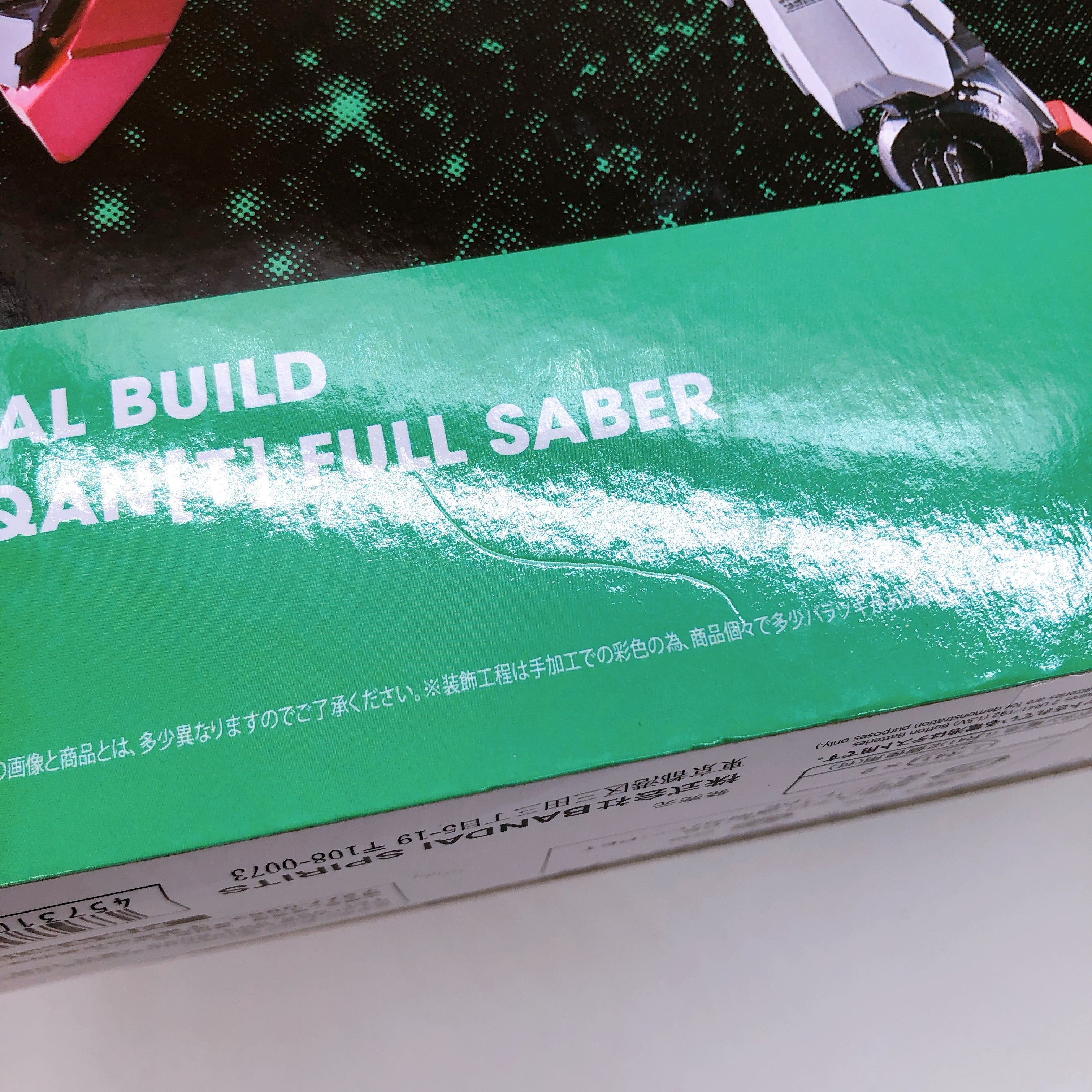 METAL BUILD 00 Qan(T) Full Saber Gundam Double O Action Figure Bandai NEW