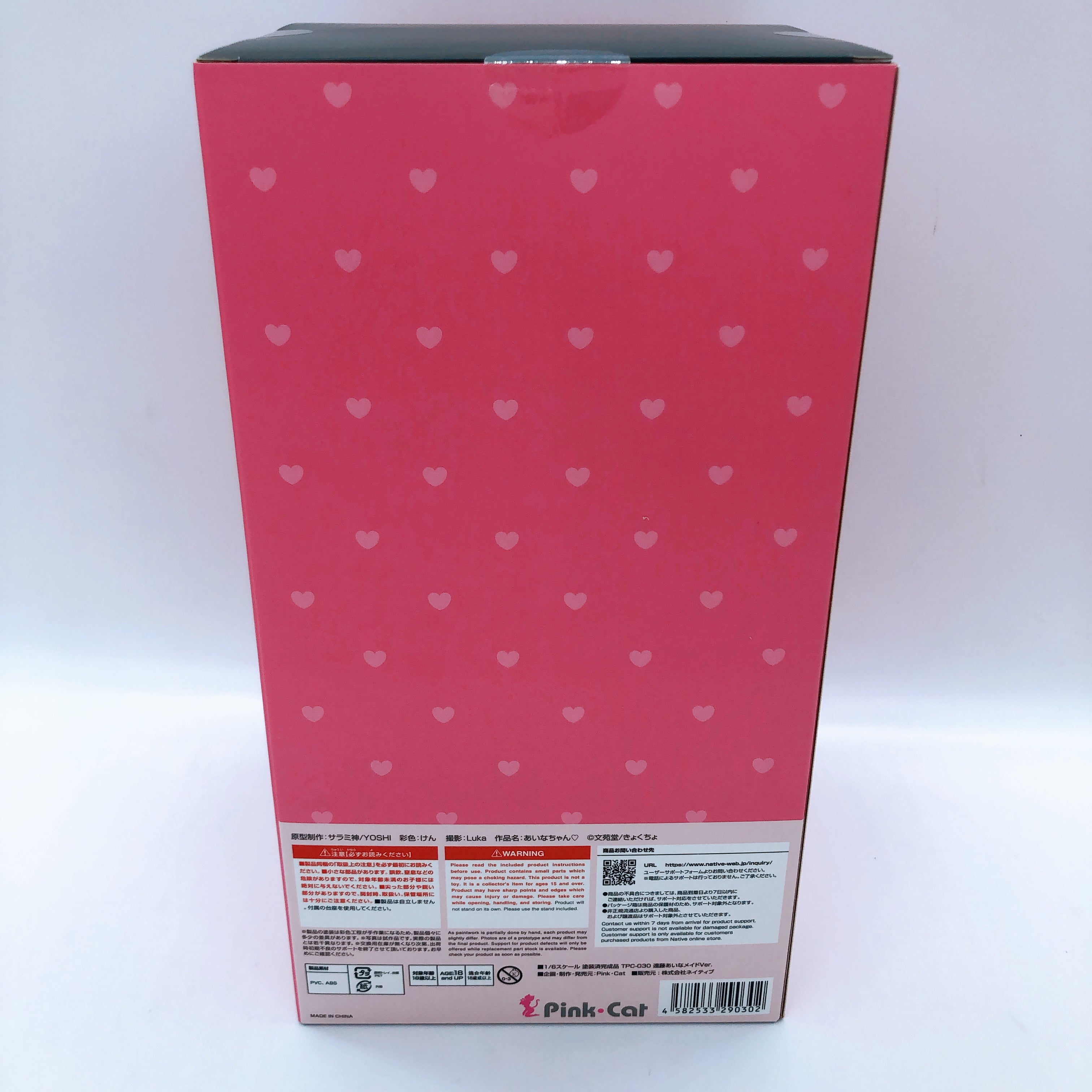 Lovely Aina Endou Maid Ver. 1/6 Scale Figure Native Japan AUTHENTIC Pink Cat