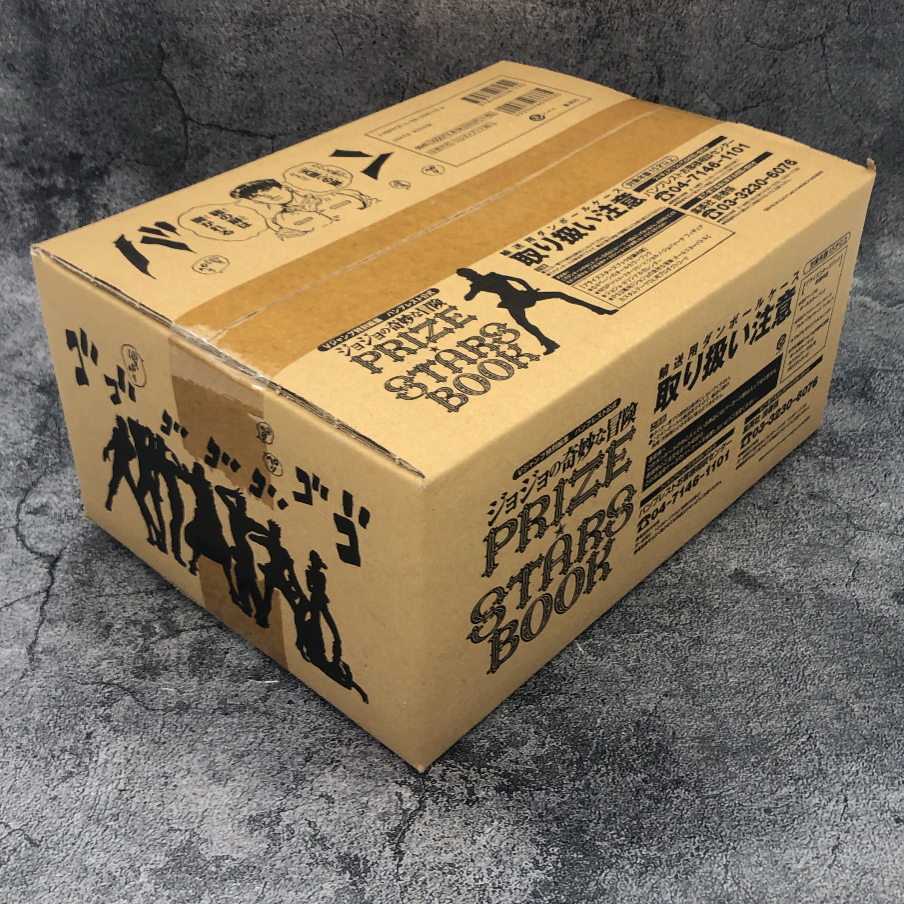 JOJO'S BIZARRE ADVENTURE PRIZE STARS BOOK Giorno Giovanna Figure & Calendar NEW