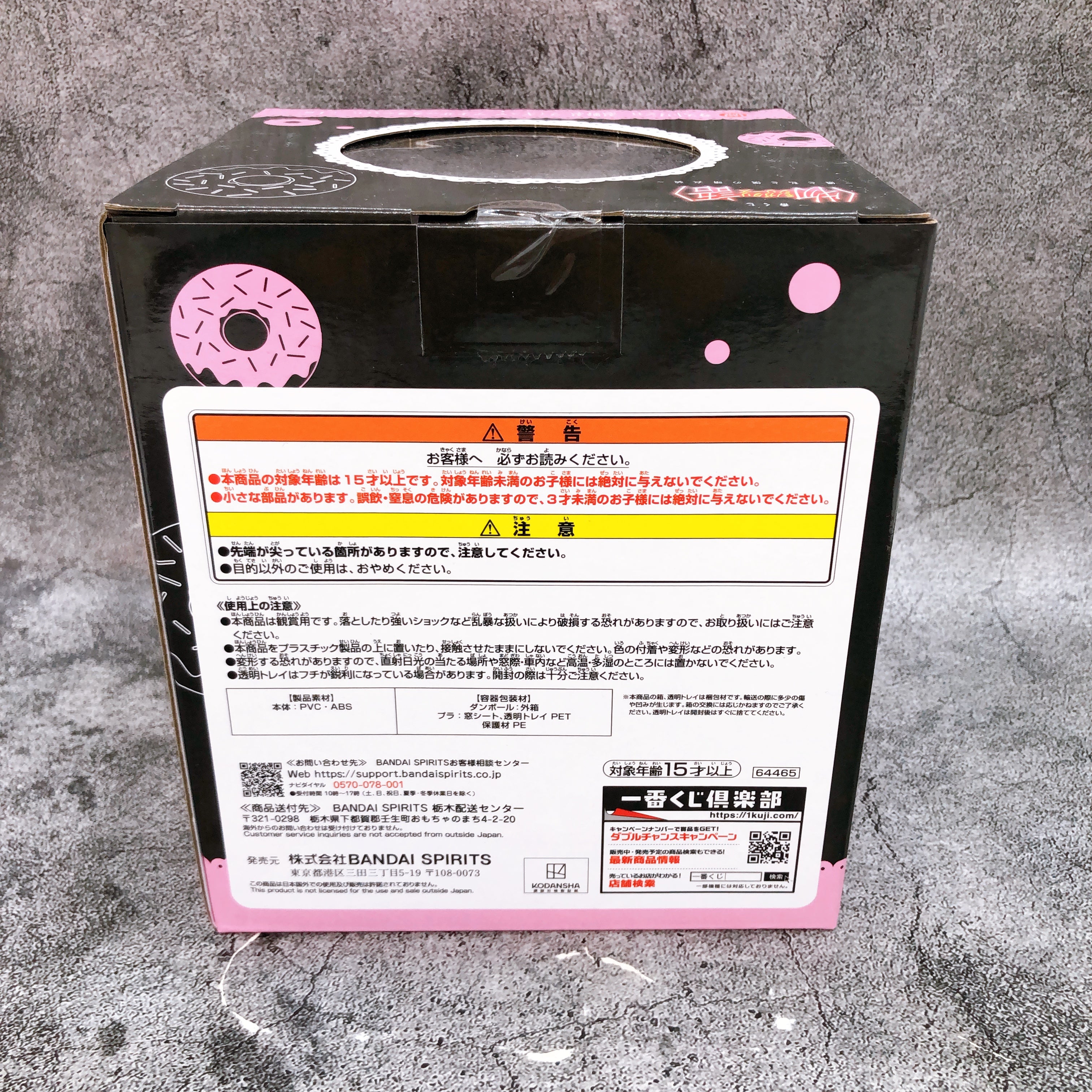 Monogatari Series Shinobu Oshino Figure Ichiban Kuji Last One Another Color ver.