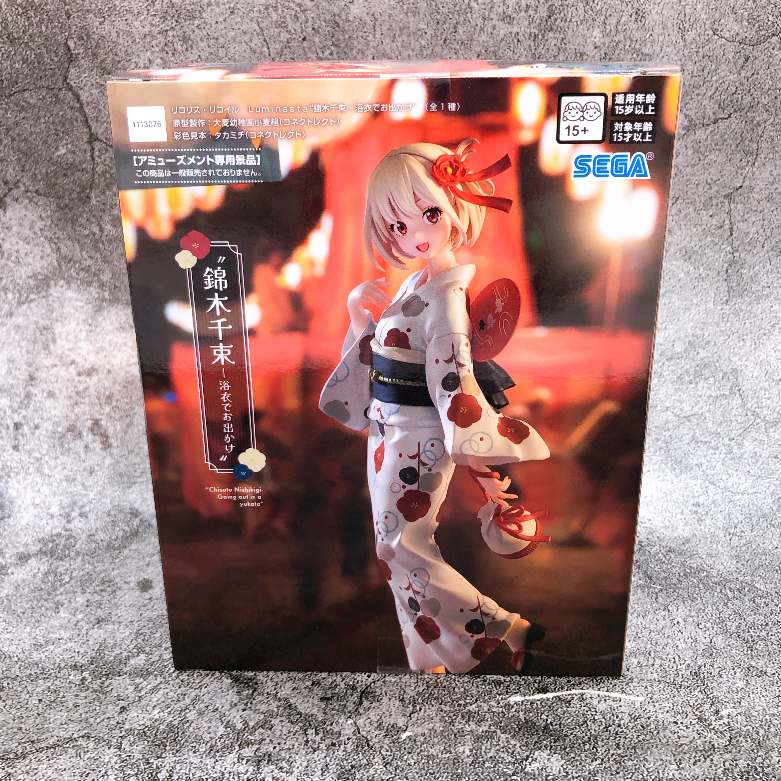Lycoris Recoil Chisato Nishikigi Yukata Ver. Luminasta SEGA Japan Sealed