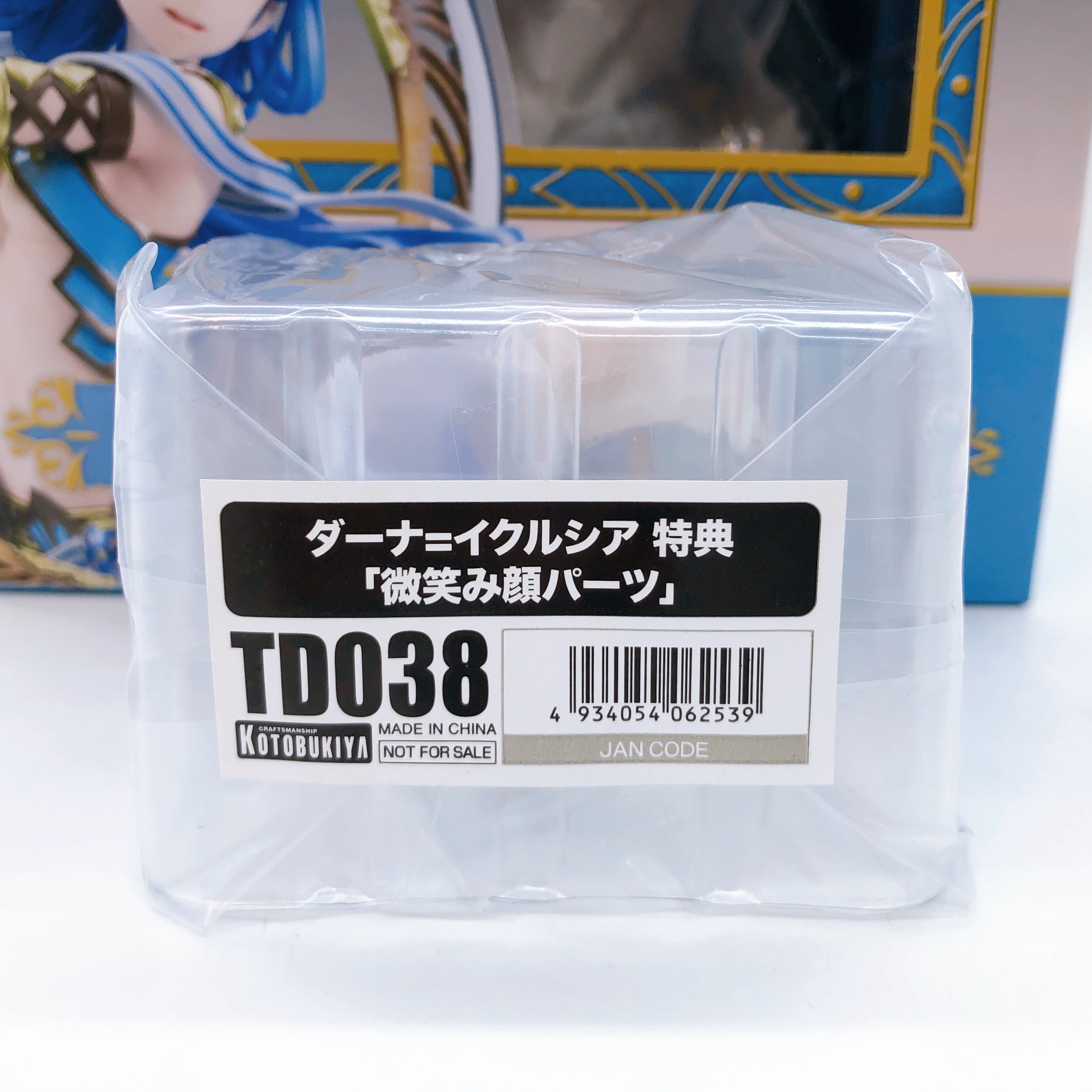 (w/Bonus) Ys VIII Dana Iclucia 1/7 Scale Figure Kotobukiya Lacrimosa of Dana