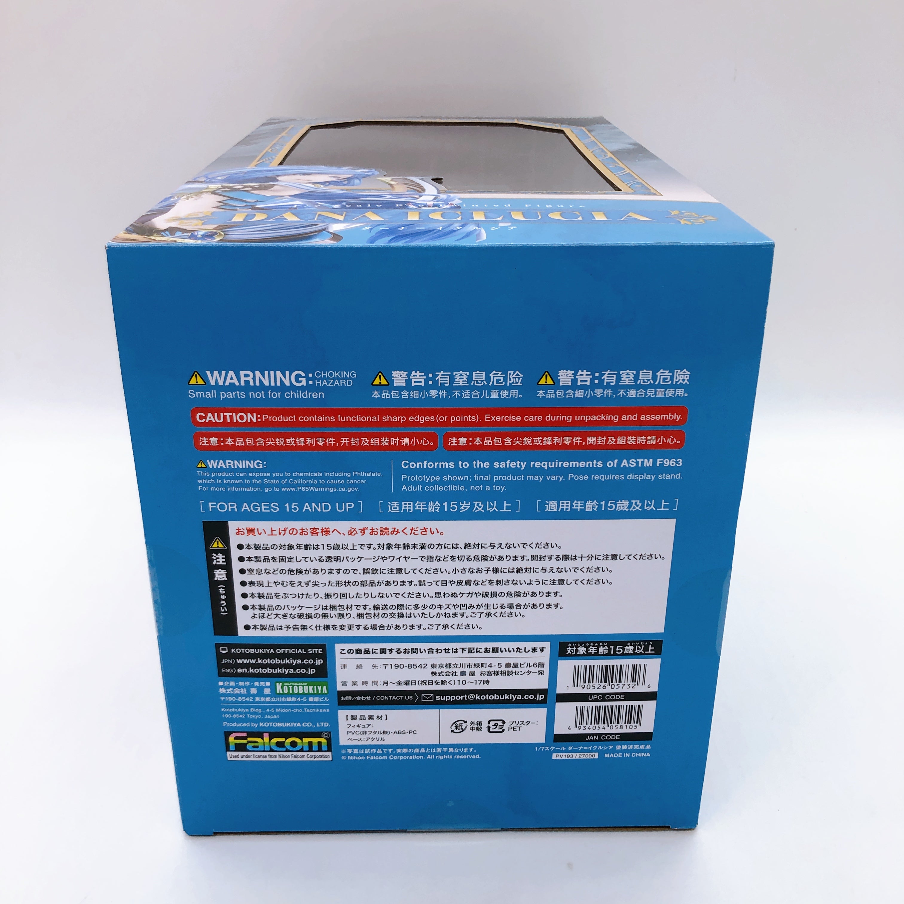 (w/Bonus) Ys VIII Dana Iclucia 1/7 Scale Figure Kotobukiya Lacrimosa of Dana