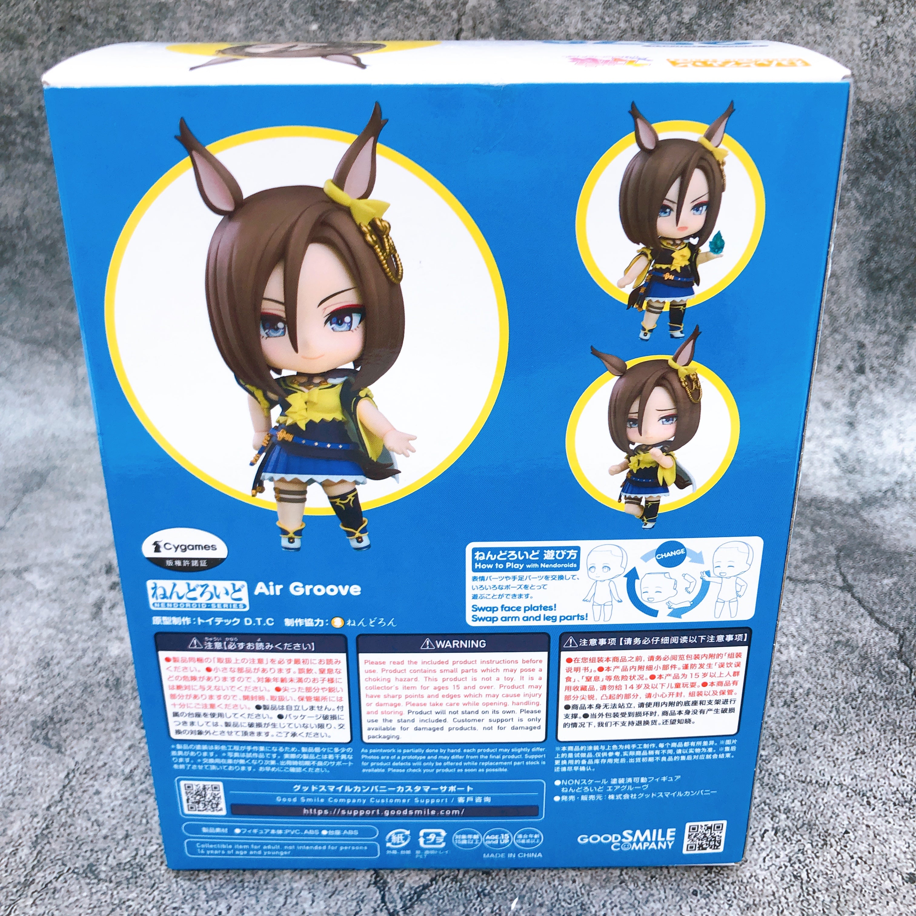 Uma Musume Pretty Derby Air Groove Nendoroid 2578 Action Figure GSC Japan Sealed
