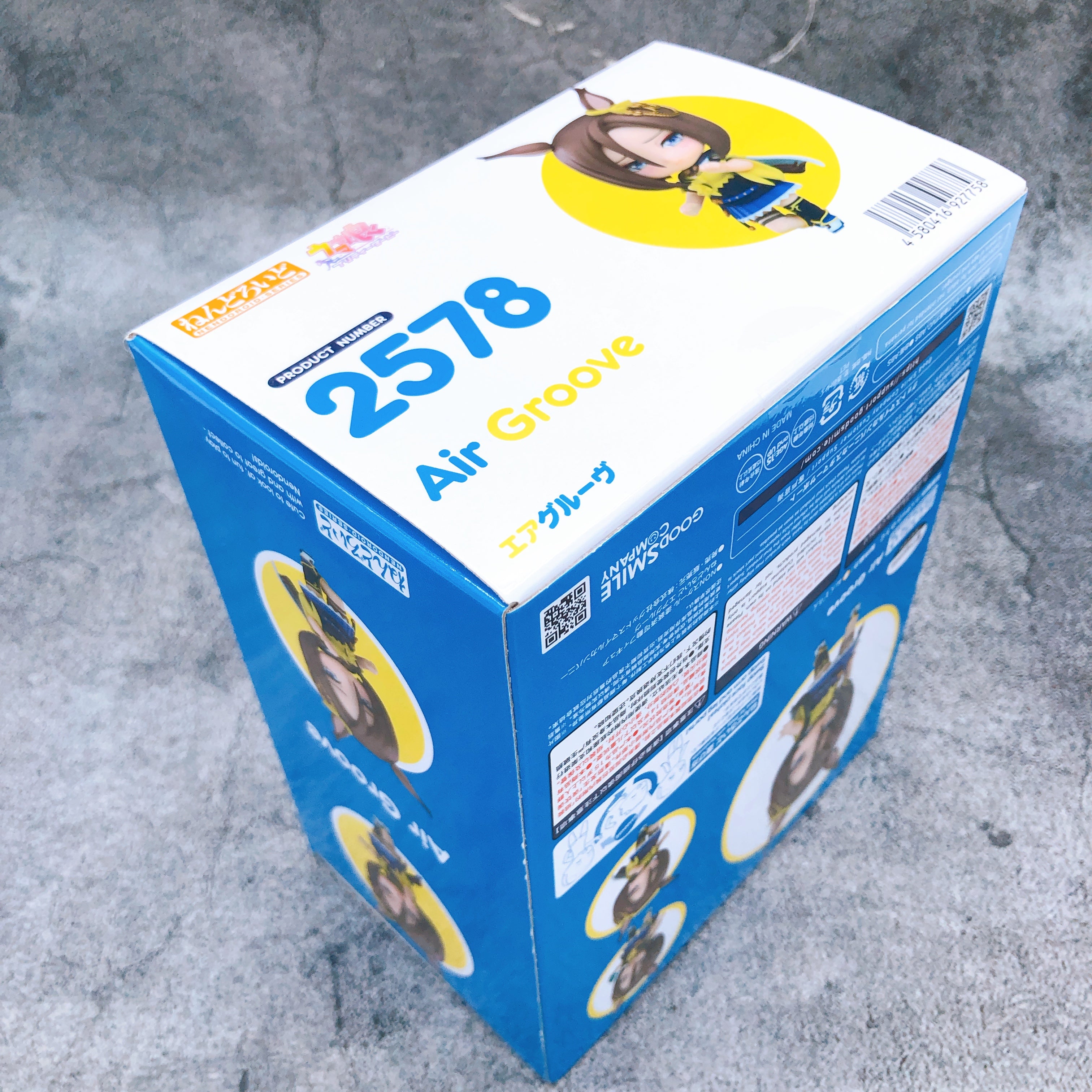 Uma Musume Pretty Derby Air Groove Nendoroid 2578 Action Figure GSC Japan Sealed