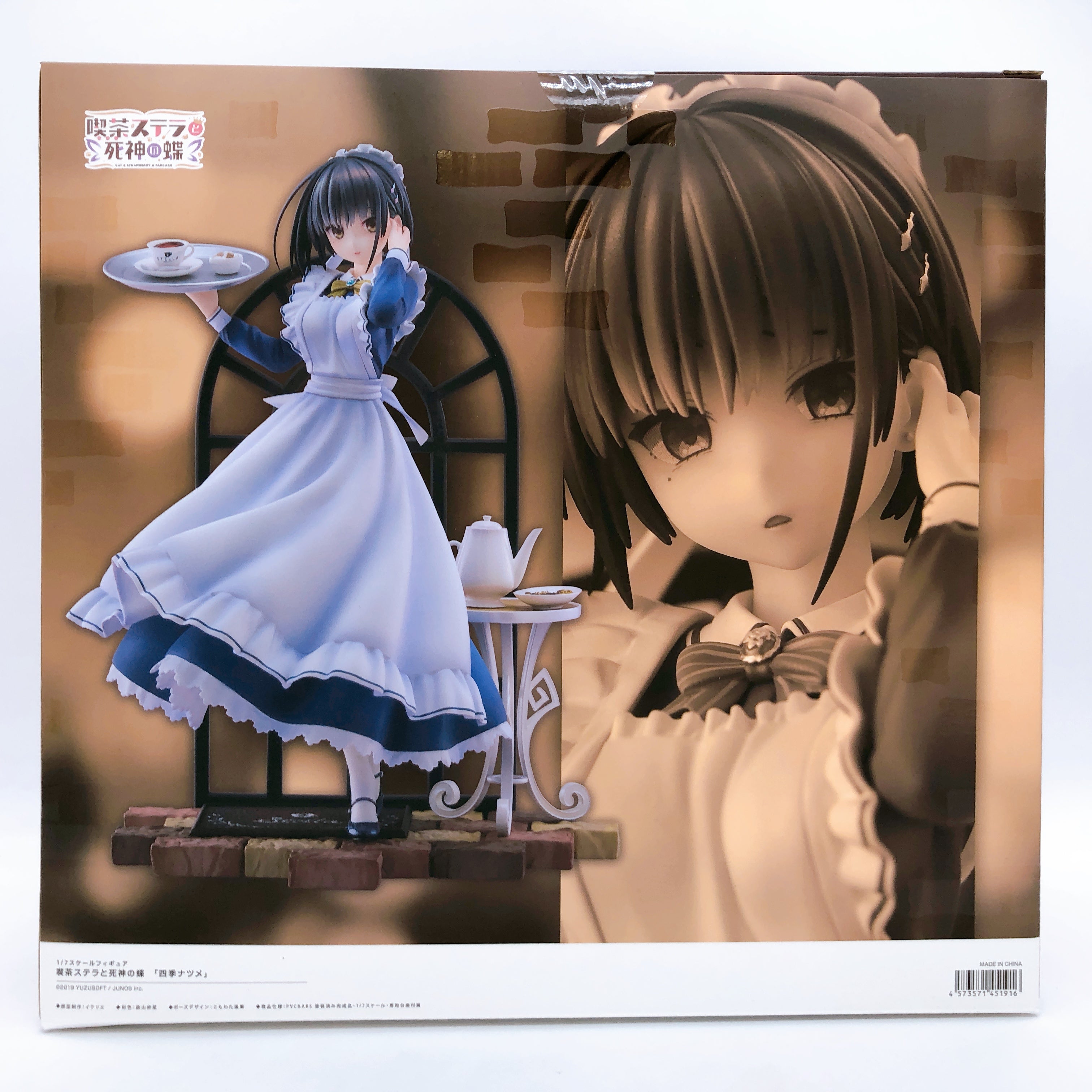 Cafe Stella Natsume Shiki 1/7 Scale Figure Alice Glint Japan AUTHENTIC Yuzusoft