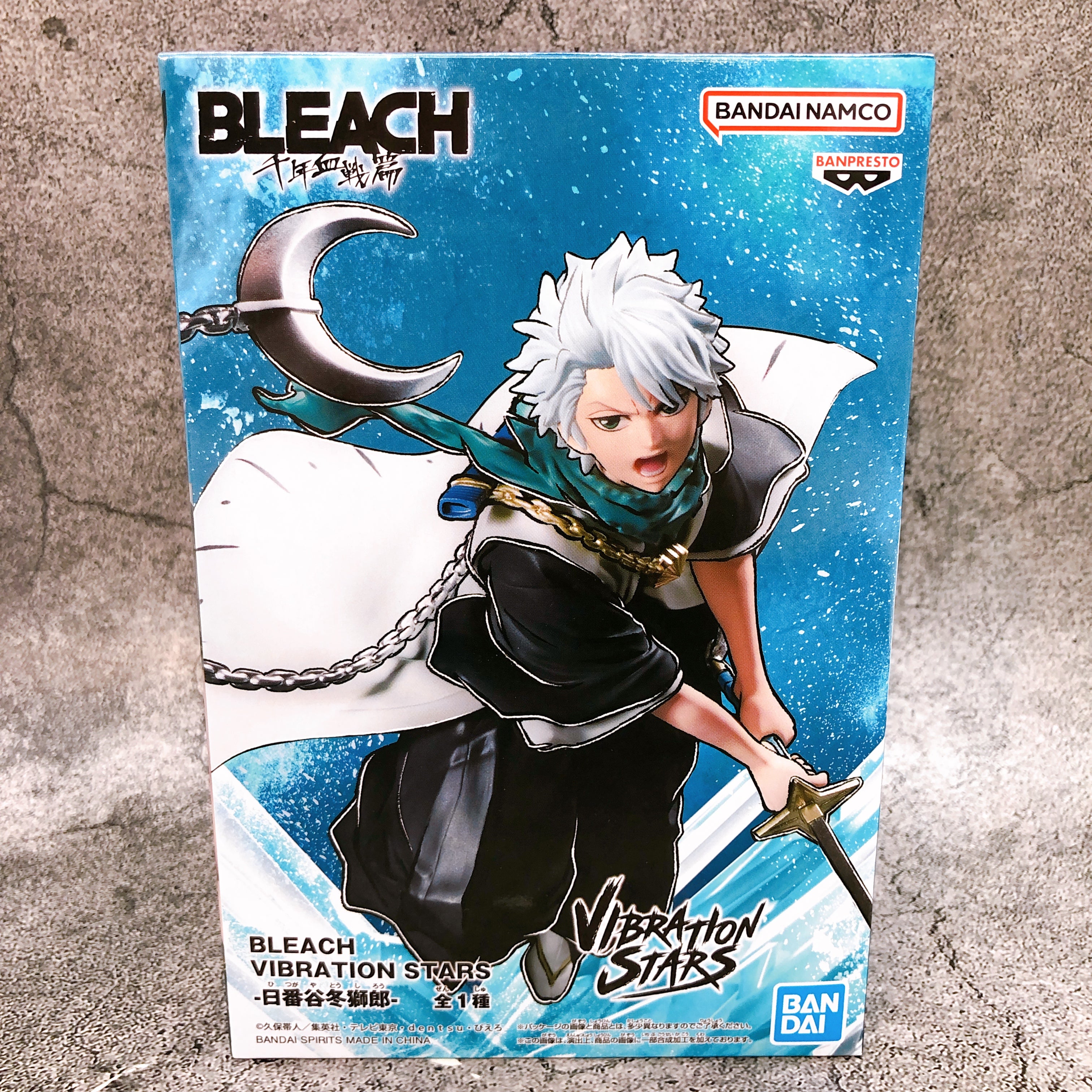BLEACH Toshiro Hitsugaya Figure VIBRATION STARS BANPRESTO Japan Sealed FASTSHIP
