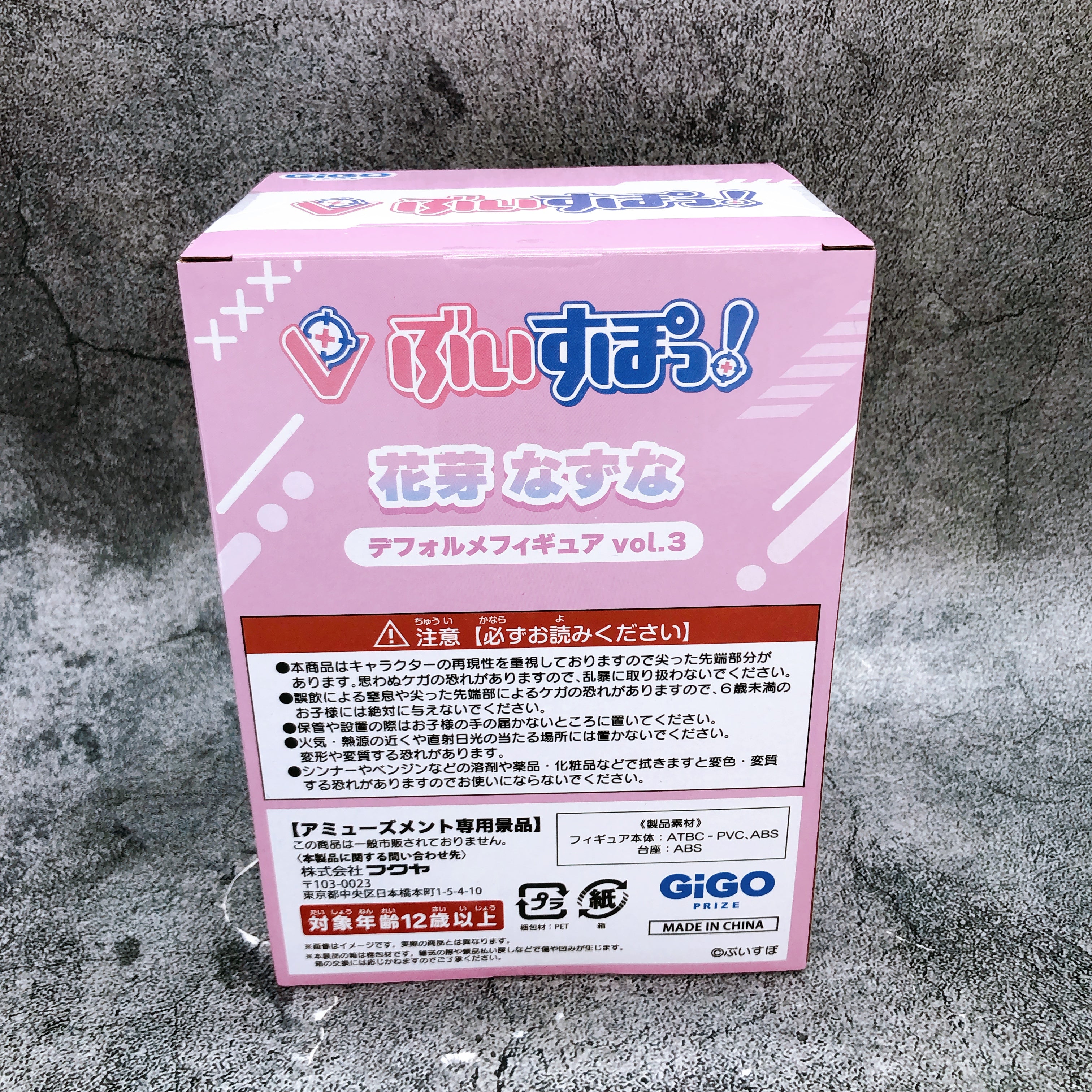 VSPO! Kaga Nazuna Deformed Figure Vol.3 GiGO Limited SPSS Japan Sealed FASTSHIP