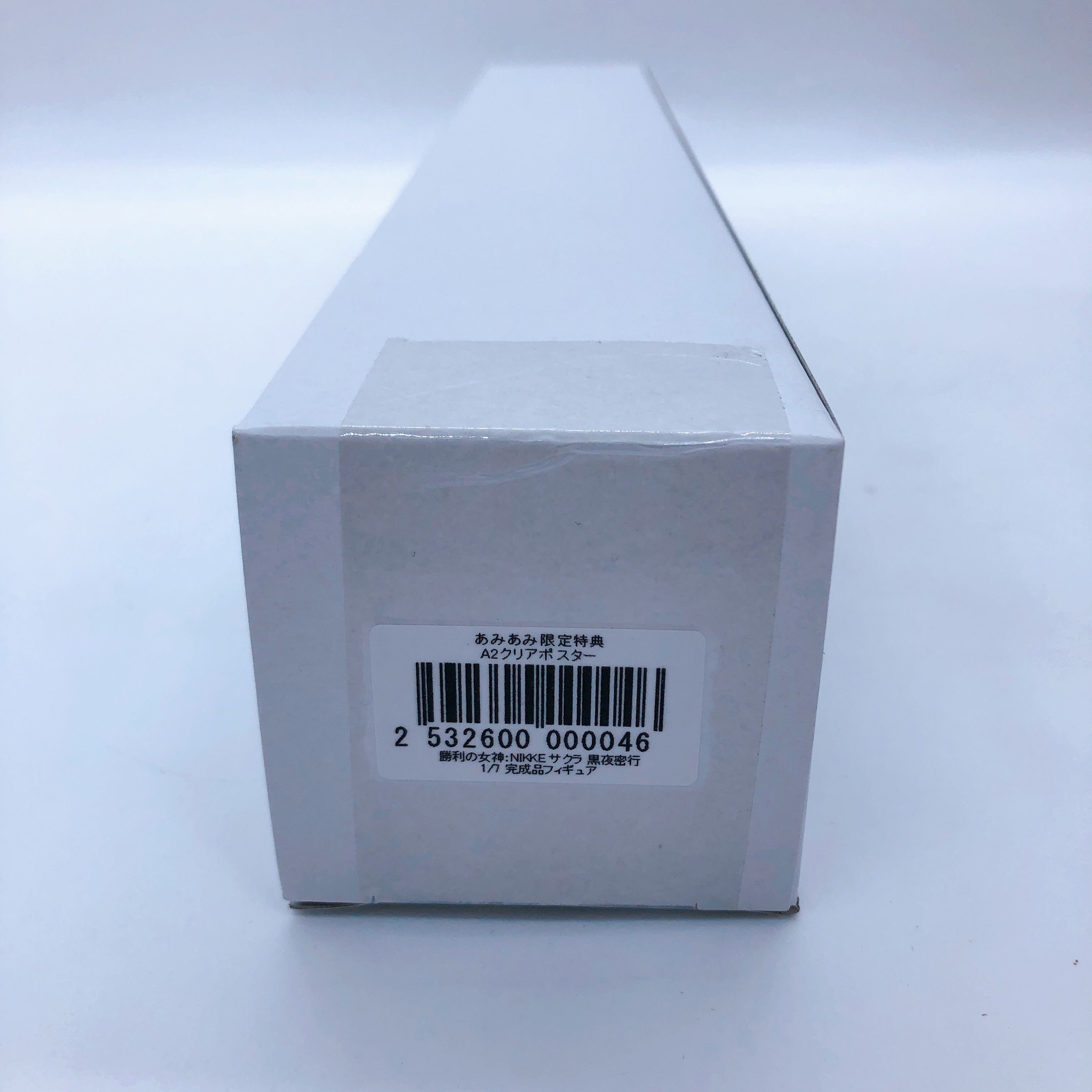 (w/Bonus) Goddess of Victory NIKKE Sakura 1/7 Figure Midnight Stealth Japan NEW