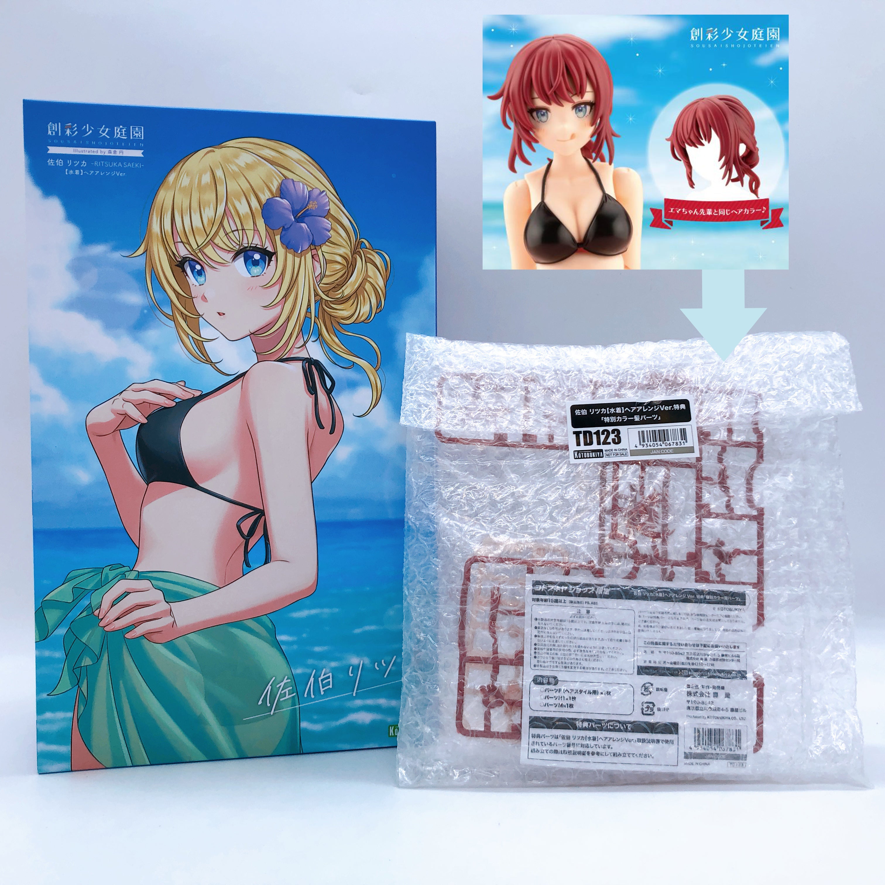 Sousai Shojo Teien Ritsuka Saeki Hair Arrange & Bonus Hair Parts Set KOTOBUKIYA
