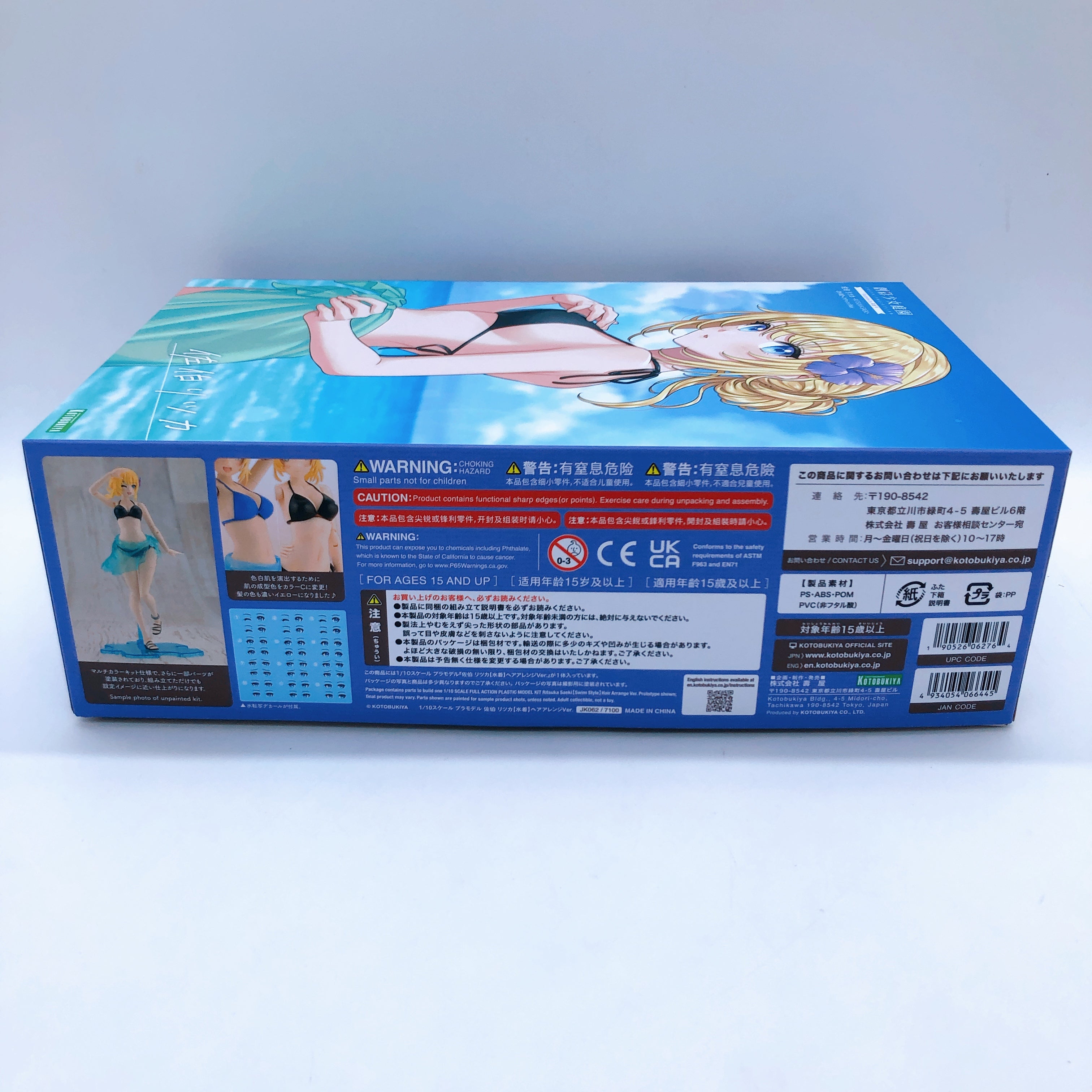 Sousai Shojo Teien Ritsuka Saeki Hair Arrange & Bonus Hair Parts Set KOTOBUKIYA