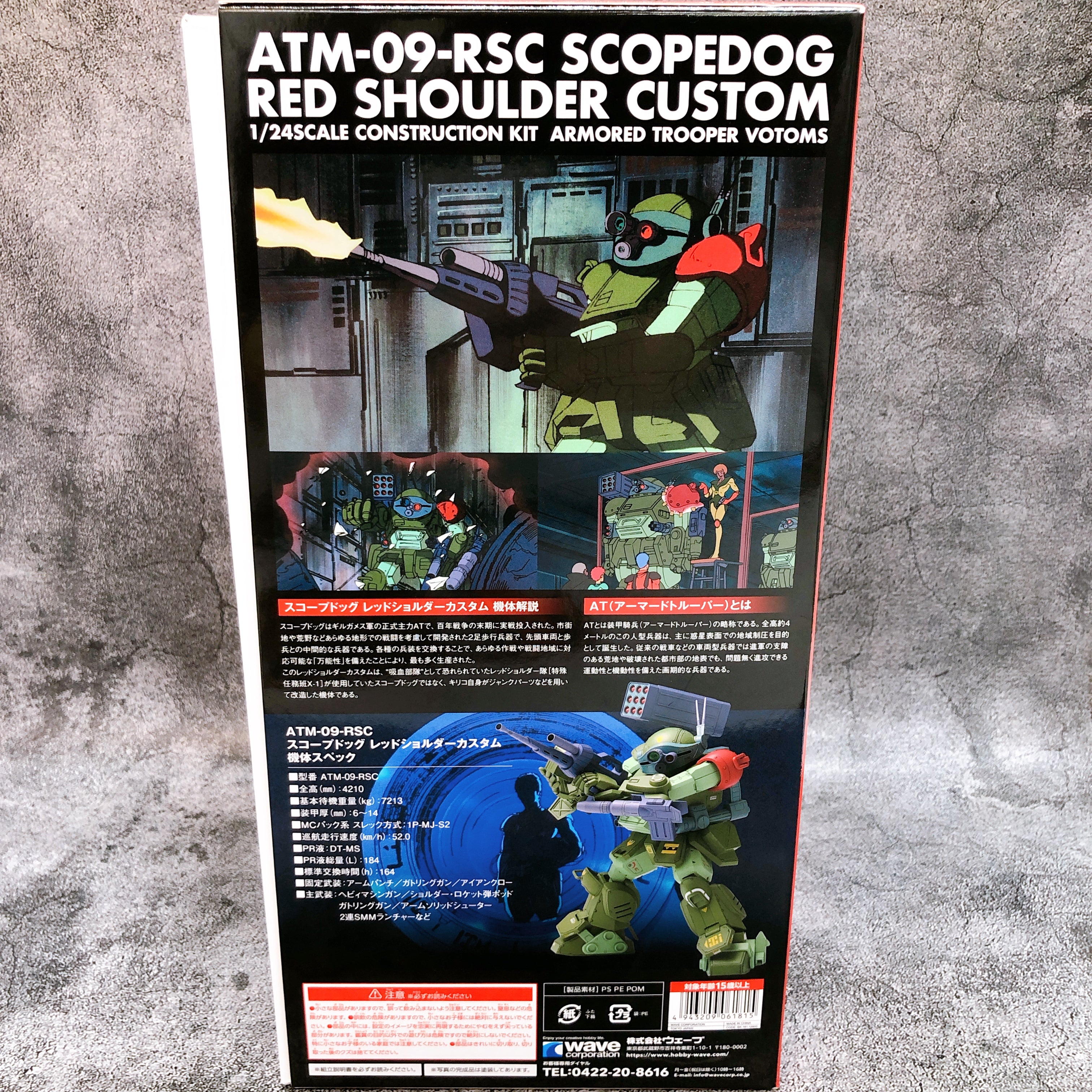 WAVE Armored Trooper Votoms Scopedog Red Shoulder Custom 1/24 Model Kit FASTSHIP