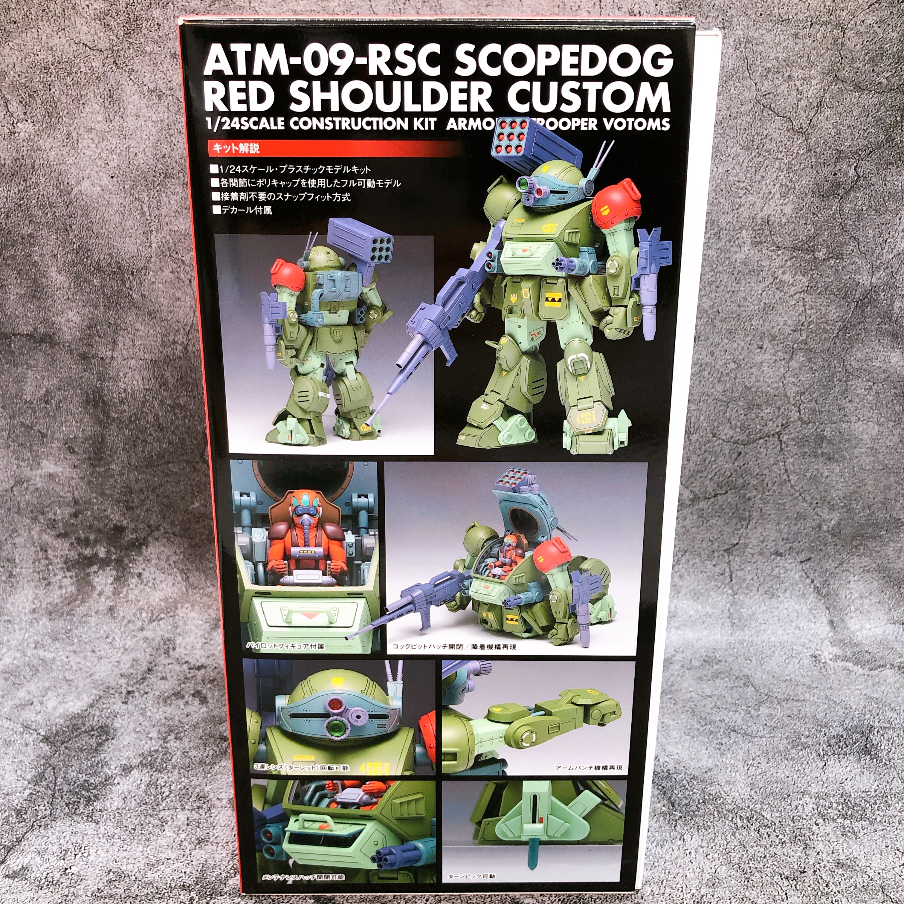 WAVE Armored Trooper Votoms Scopedog Red Shoulder Custom 1/24 Model Kit FASTSHIP