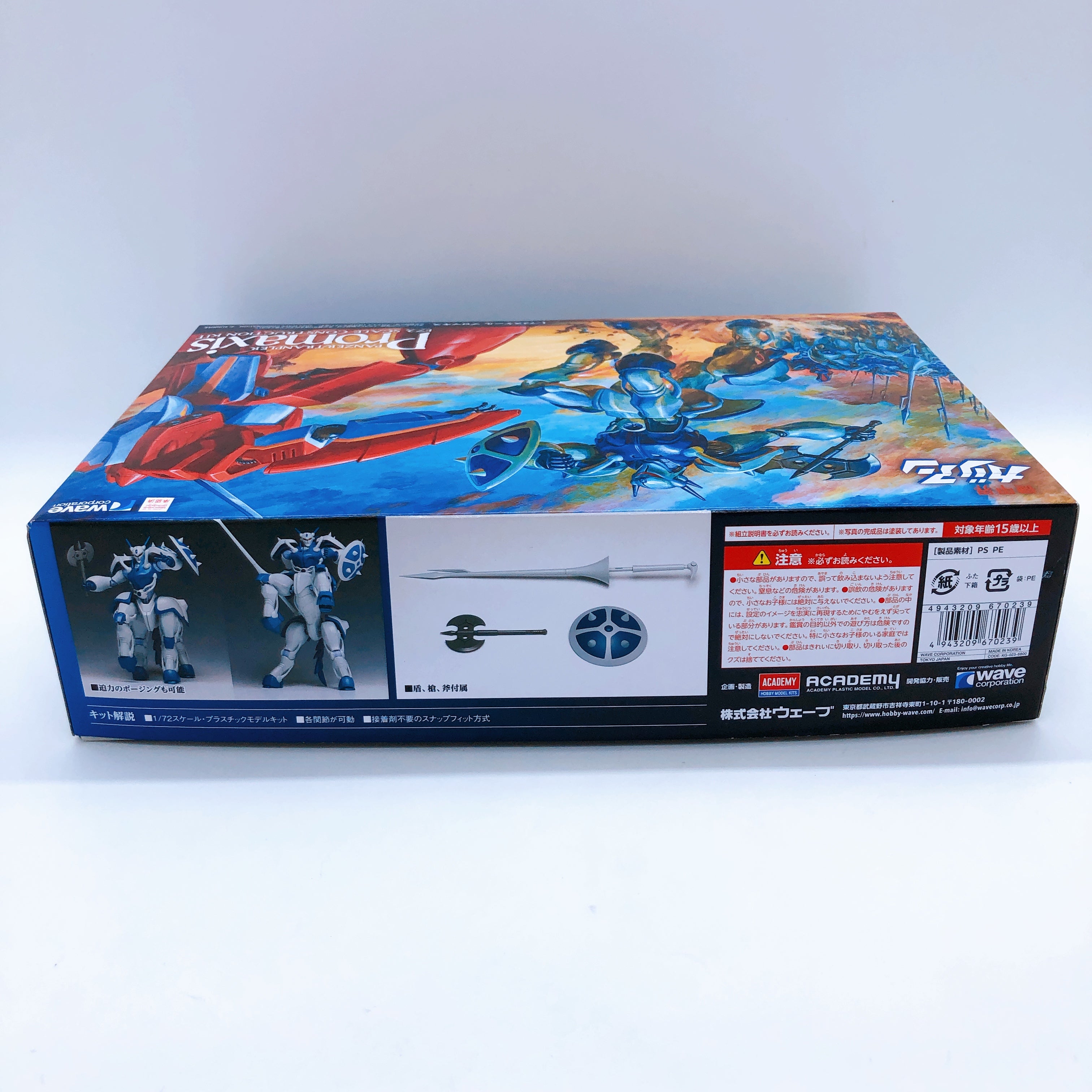 WAVE Panzer World Galient Promaxis 1/72 Scale Model Kit Japan NEW FASTSHIP