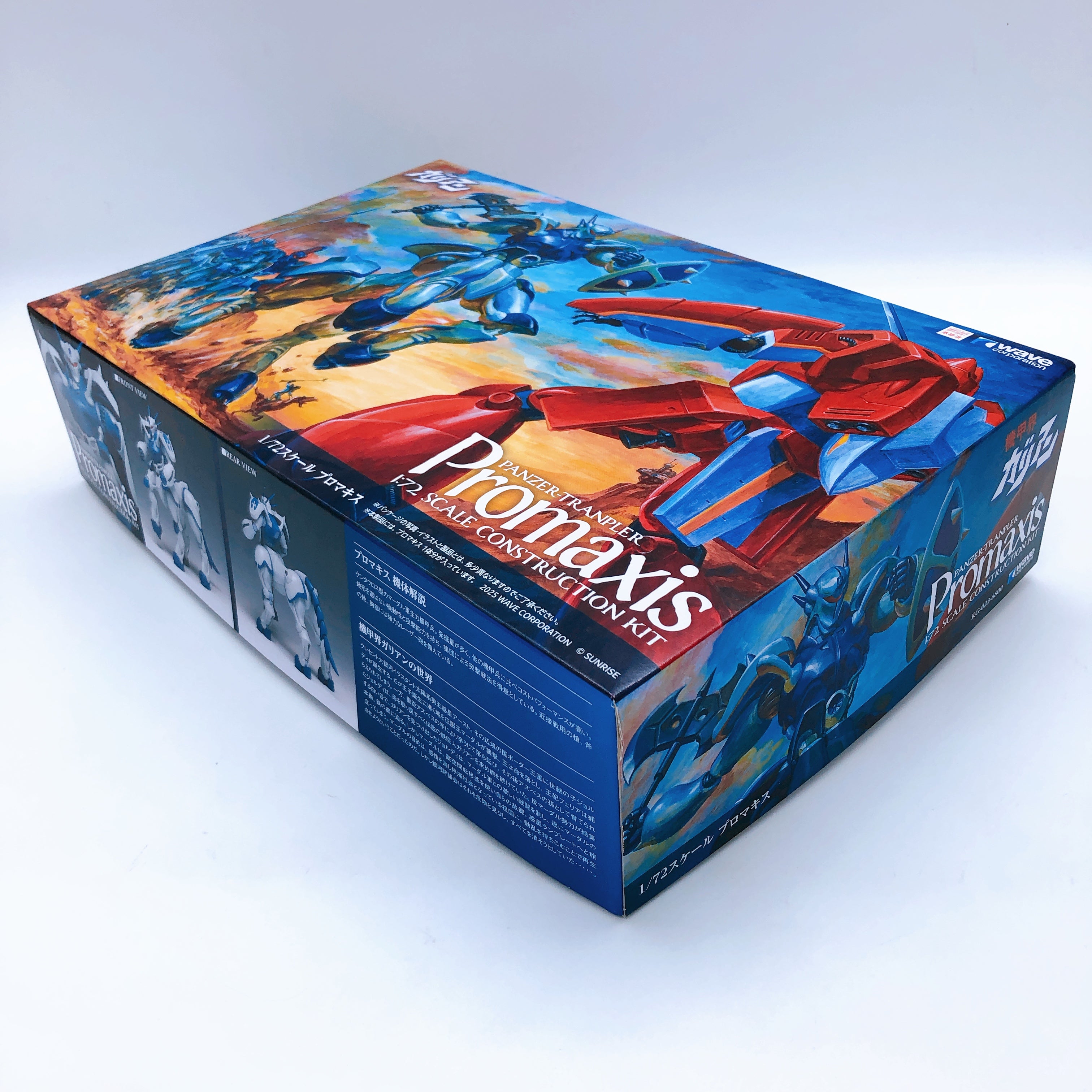 WAVE Panzer World Galient Promaxis 1/72 Scale Model Kit Japan NEW FASTSHIP