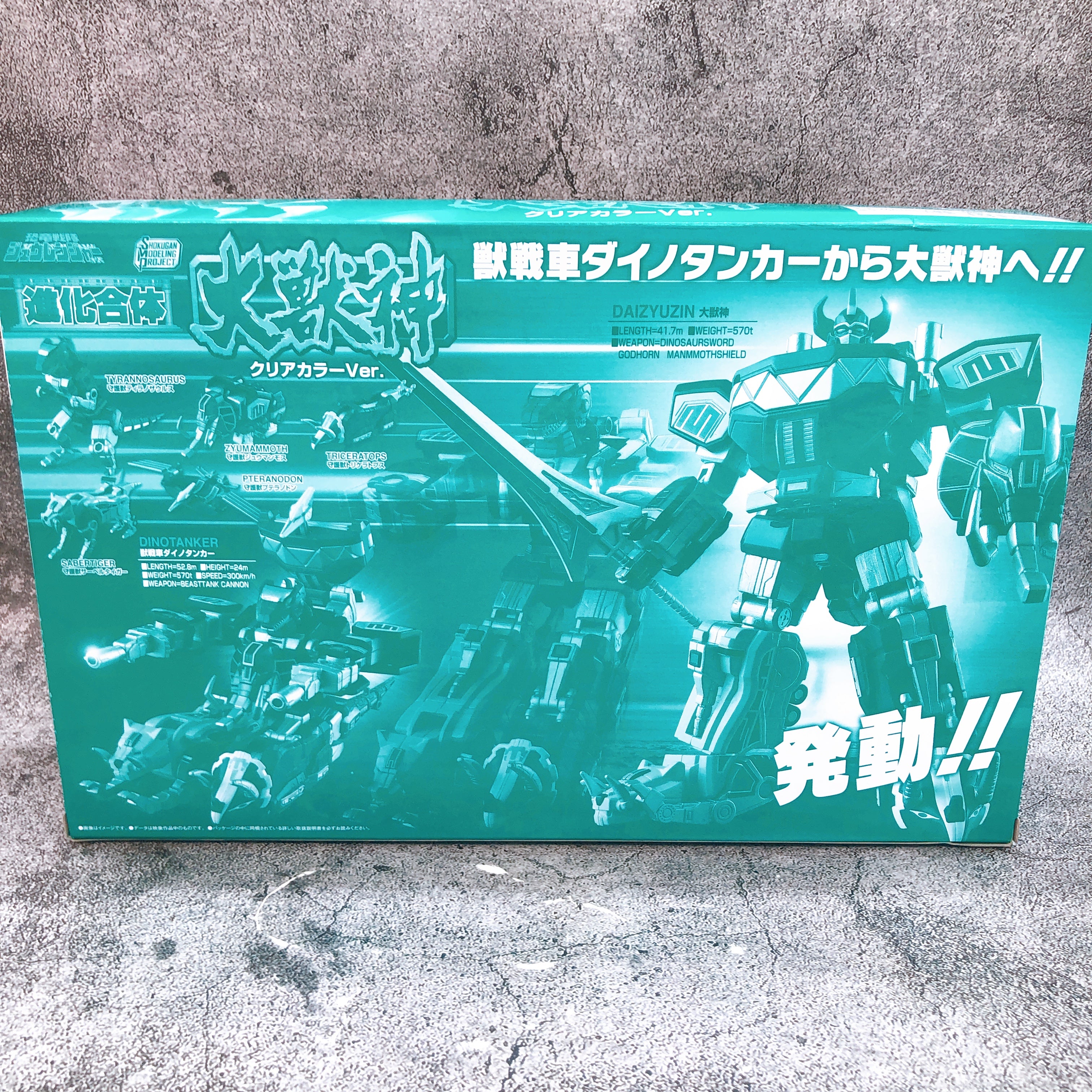SMP Daizyuzin Clear Color Kyoryu Sentai Zyuranger Shokugan Model Kit Bandai NEW