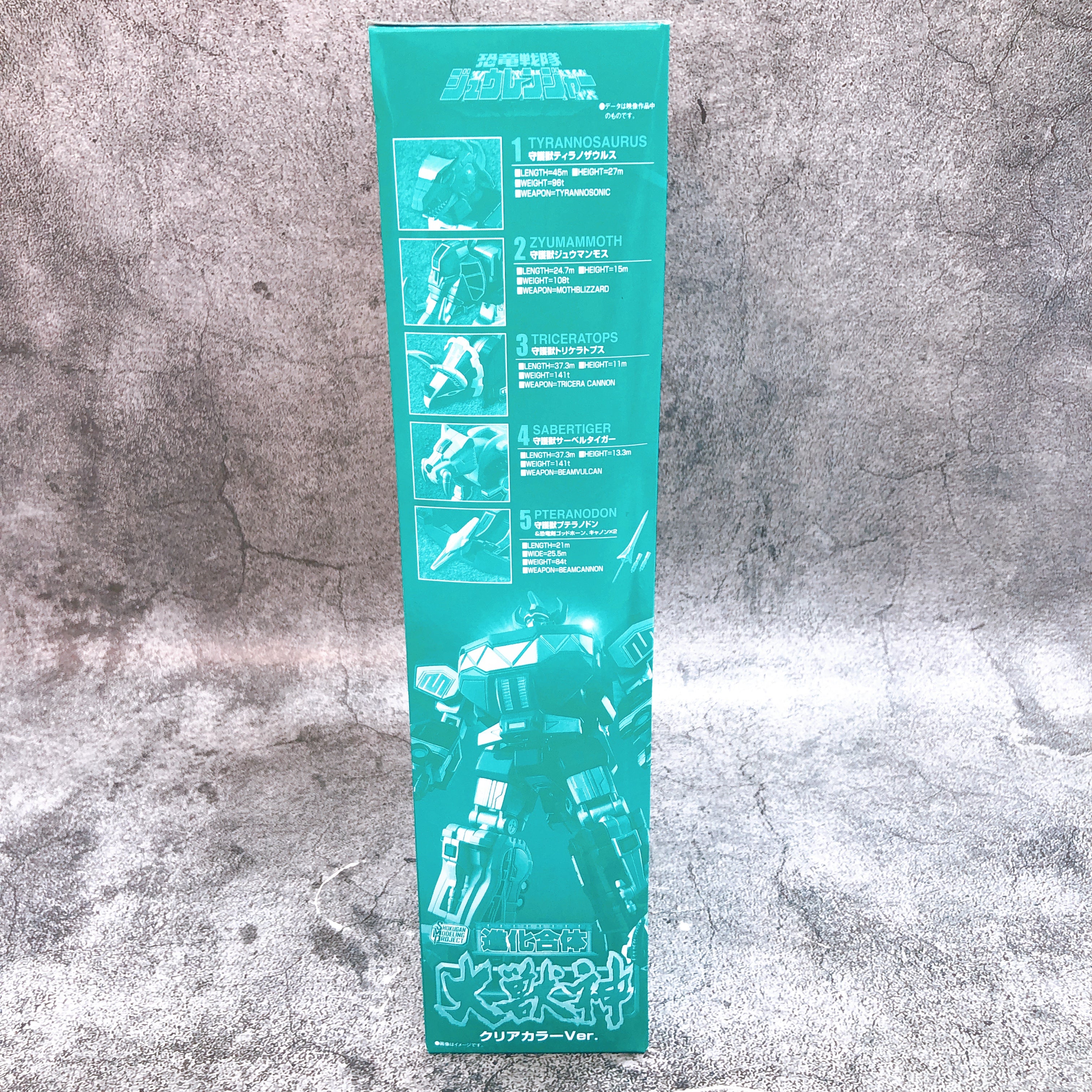 SMP Daizyuzin Clear Color Kyoryu Sentai Zyuranger Shokugan Model Kit Bandai NEW