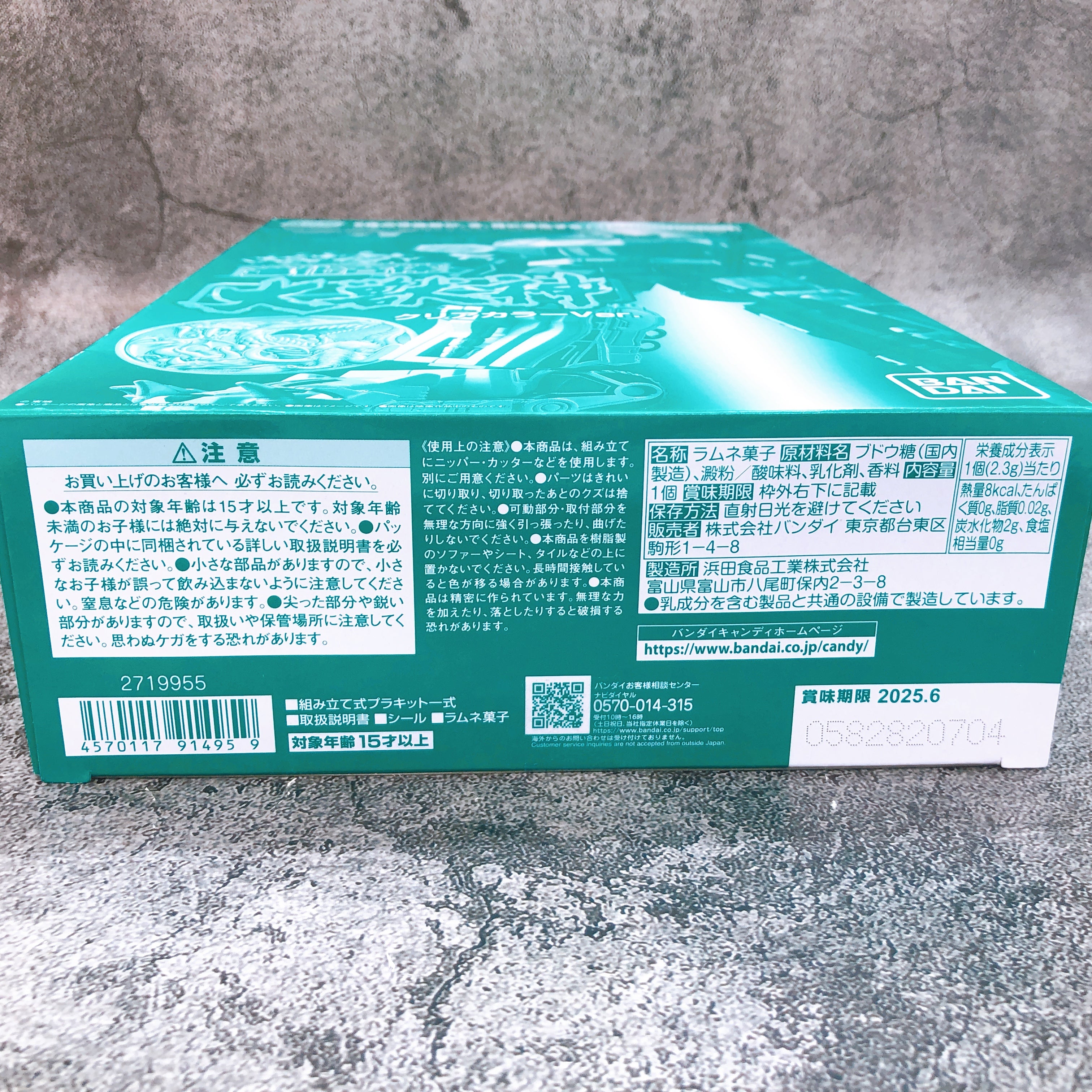 SMP Daizyuzin Clear Color Kyoryu Sentai Zyuranger Shokugan Model Kit Bandai NEW