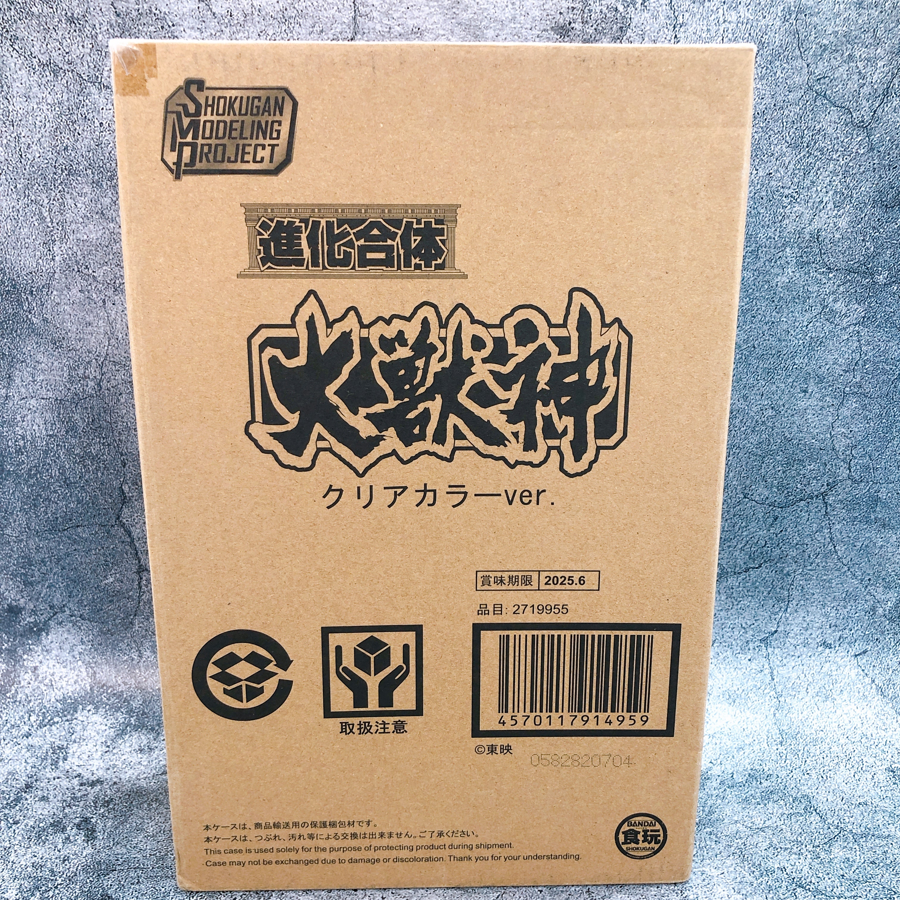 SMP Daizyuzin Clear Color Kyoryu Sentai Zyuranger Shokugan Model Kit Bandai NEW