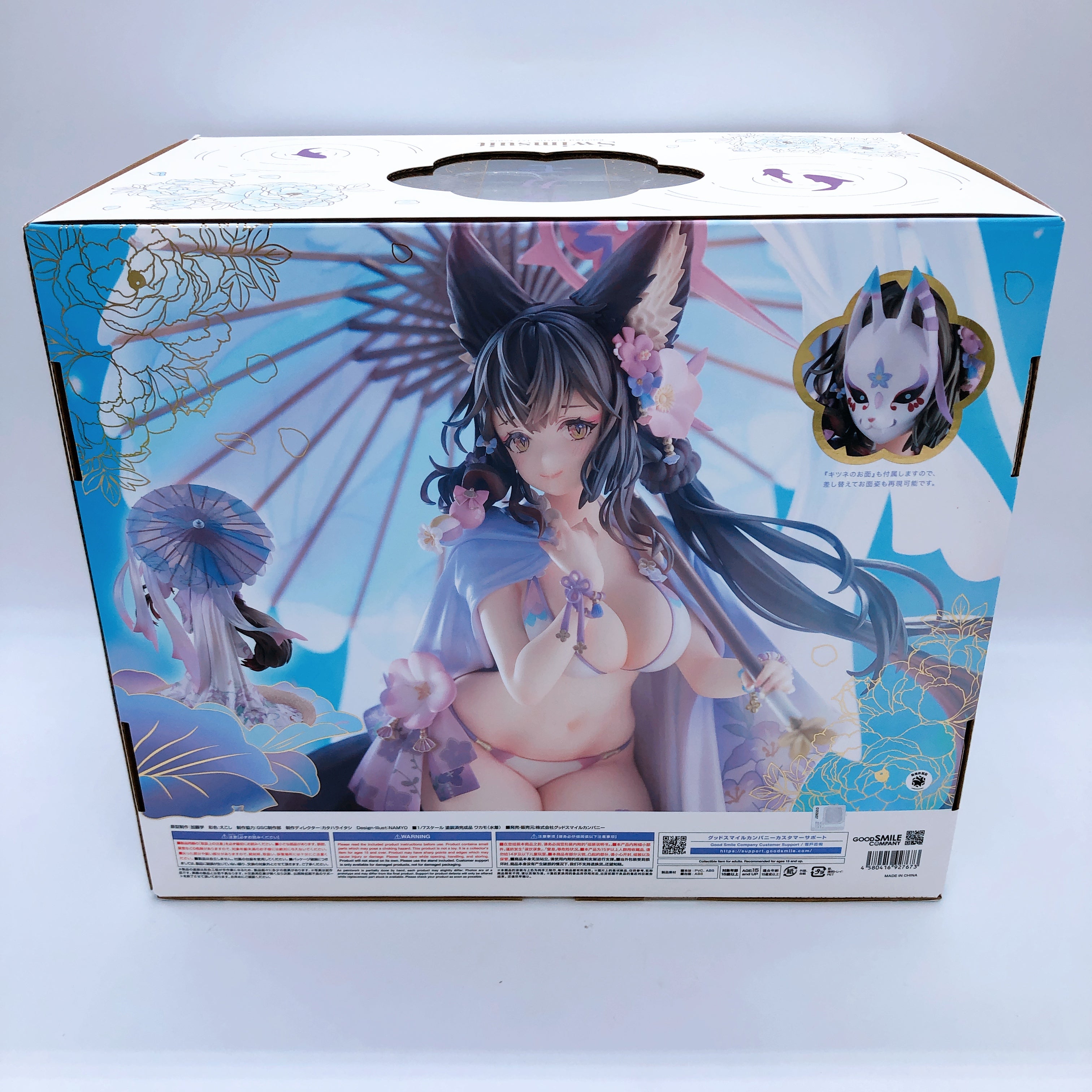 Blue Archive Wakamo Swimsuit Ver 1/7 Scale Figure Good Smile Company Sealed NEW