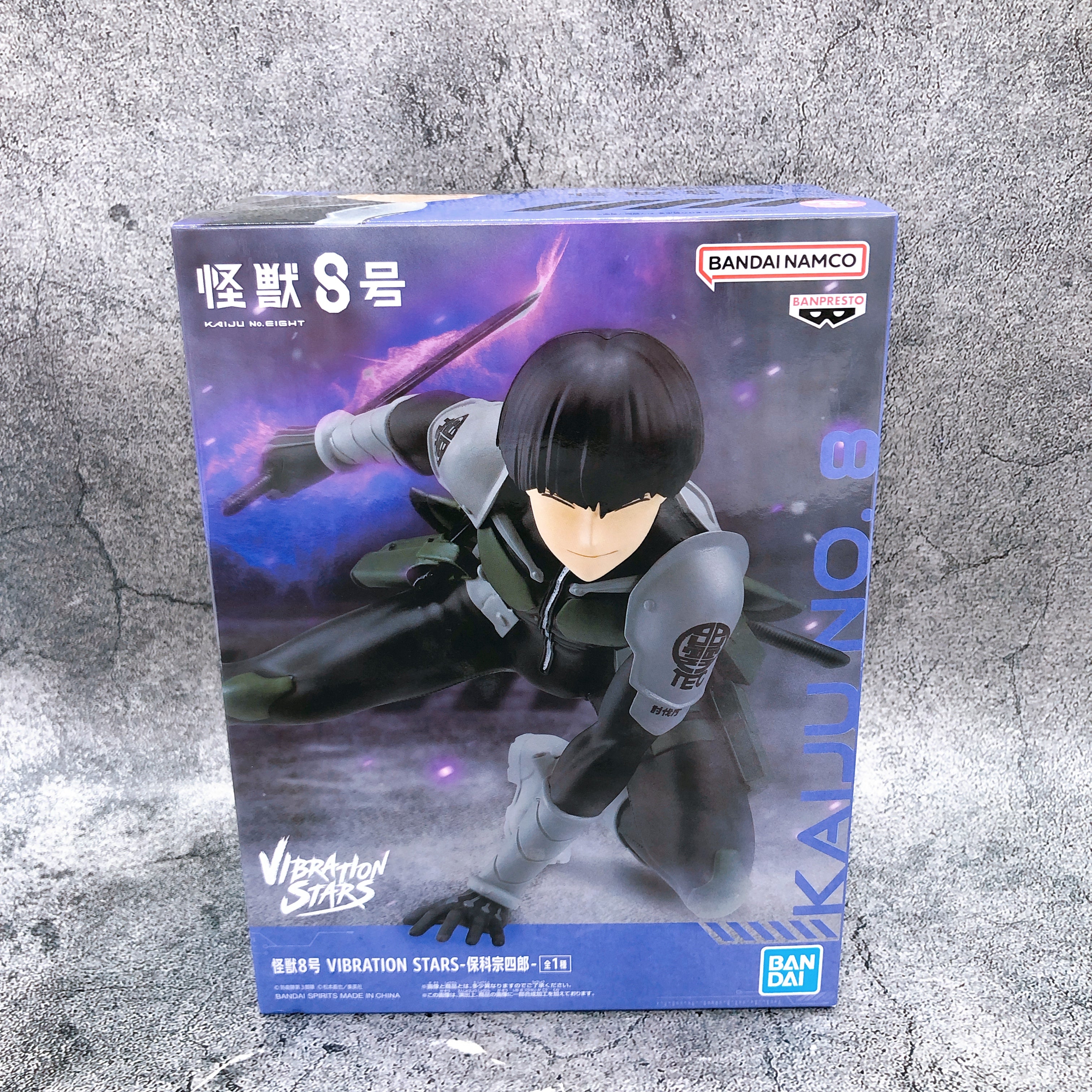 Kaiju No.8 Soshiro Hoshina VIBRATION STARS Figure BANPRESTO Japan Sealed NEW