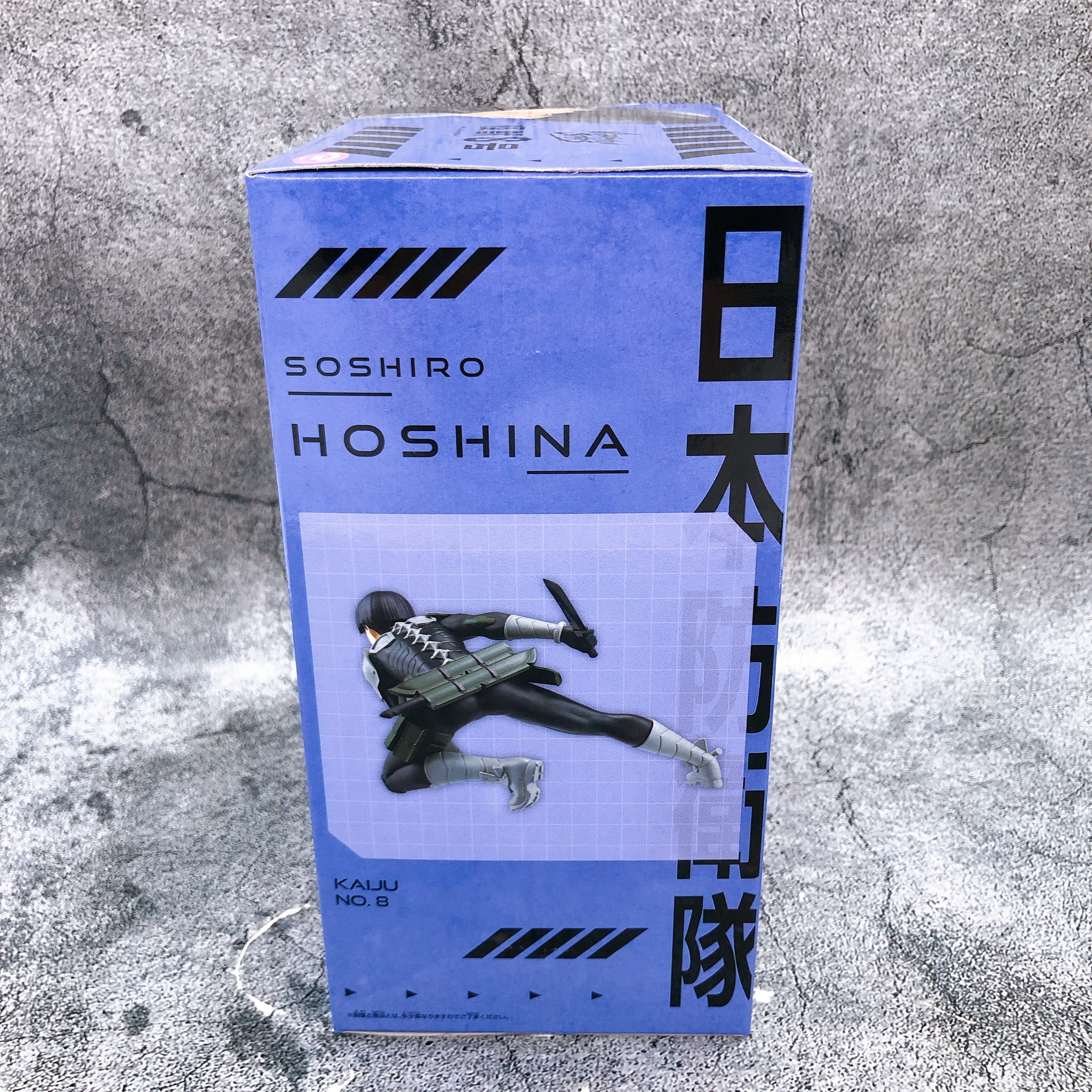 Kaiju No.8 Soshiro Hoshina VIBRATION STARS Figure BANPRESTO Japan Sealed NEW