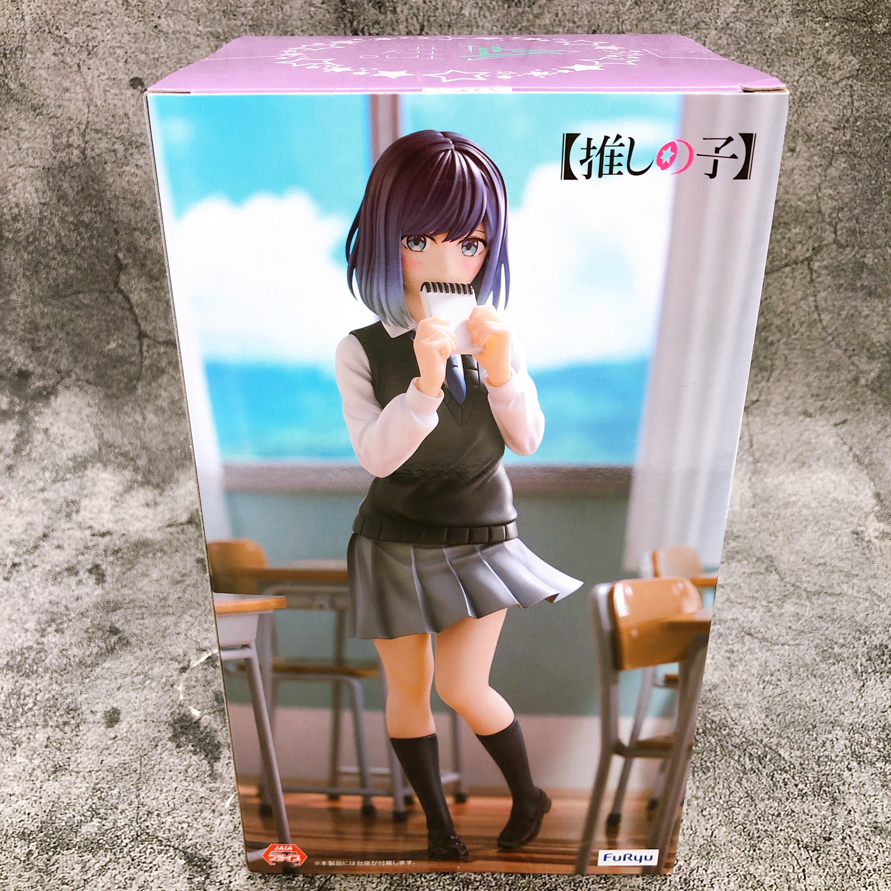 Oshi no Ko Akane Kurokawa Trio-Try-iT Figure FuRyu Japan Sealed FASTSHIP