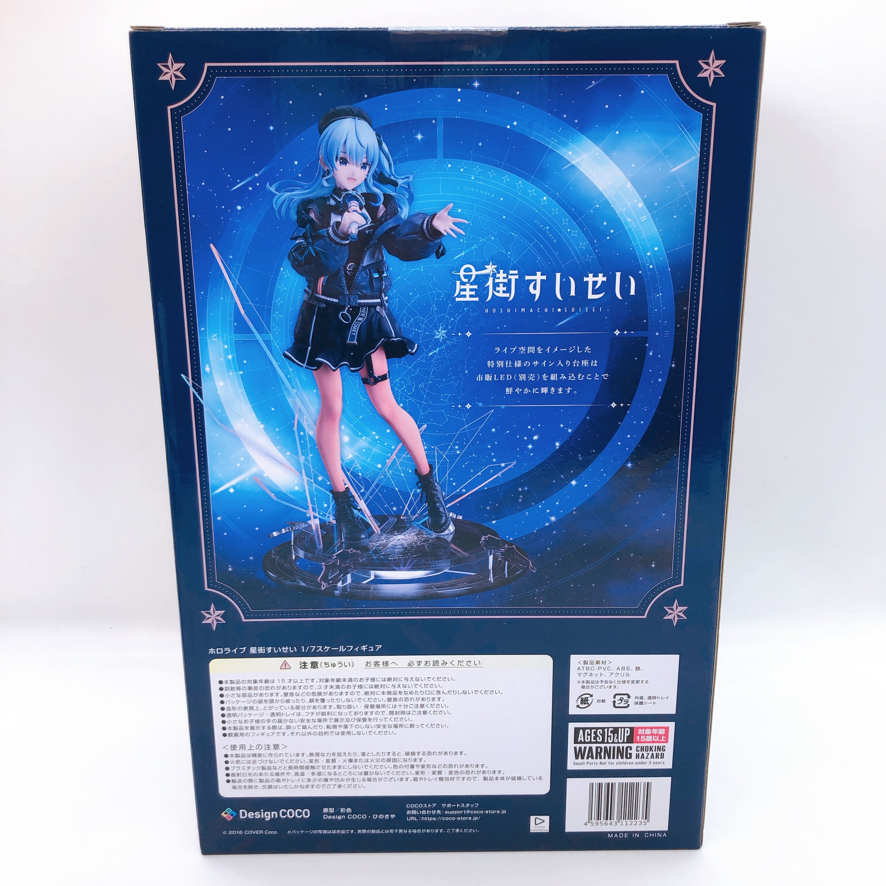 Hololive Hoshimachi Suisei 1/7 Scale Figure Design COCO Japan AUTHENTIC FASTSHIP