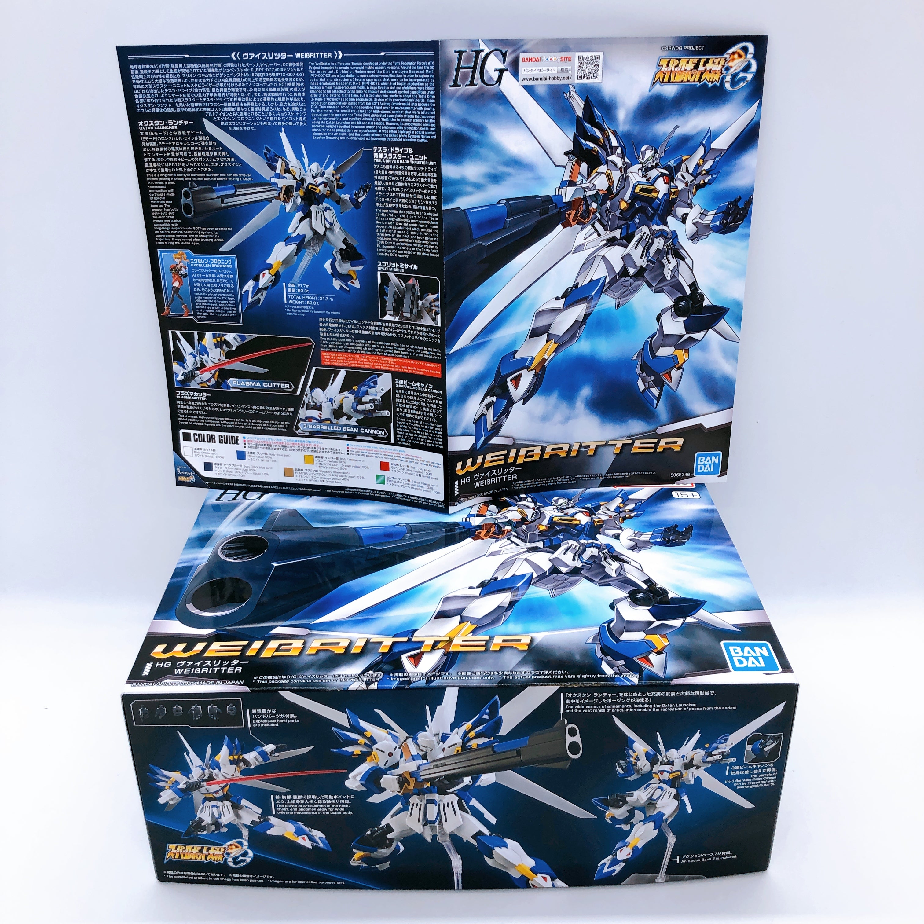 HG Weissritter Super Robot Wars OG Plastic Model Kit Bandai Japan NEW FASTSHIP