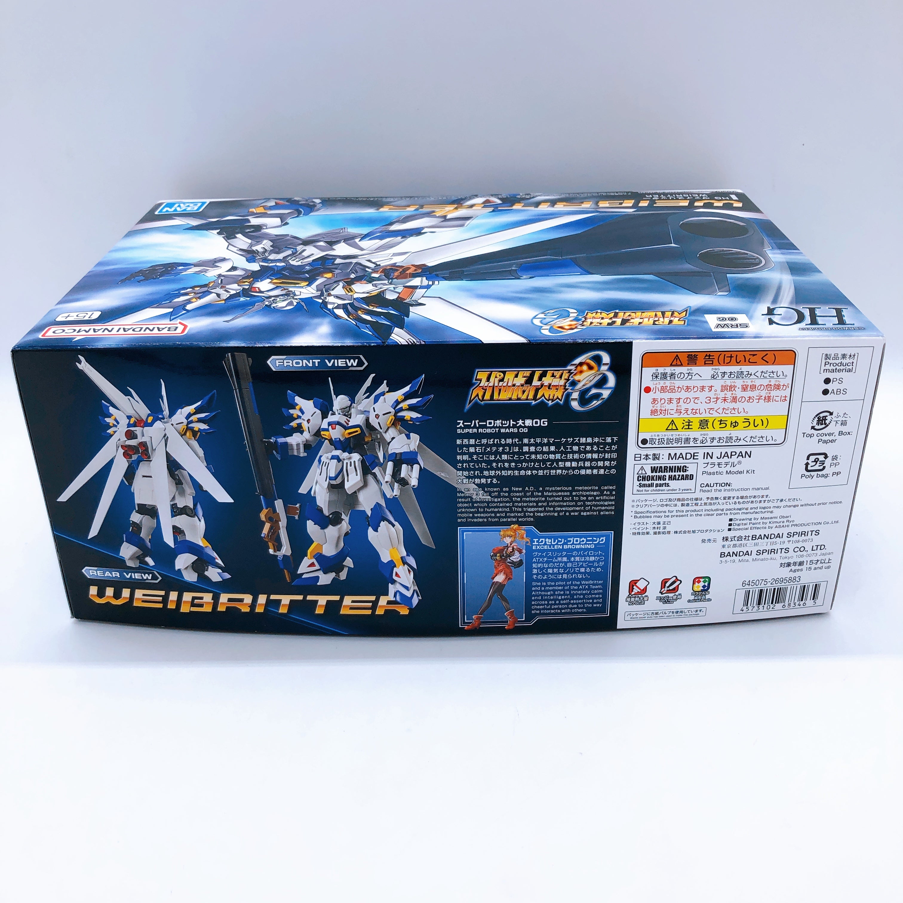 HG Weissritter Super Robot Wars OG Plastic Model Kit Bandai Japan NEW FASTSHIP