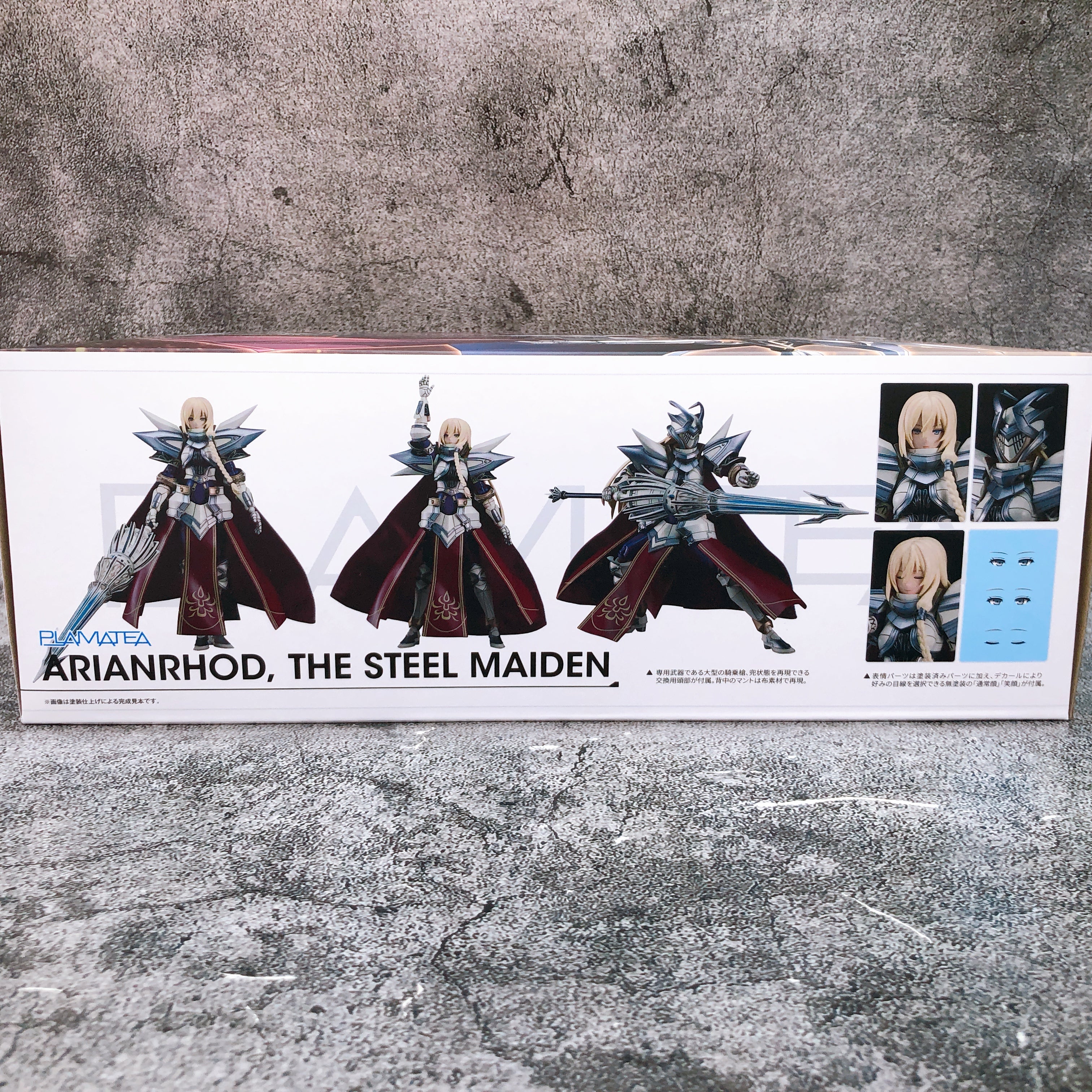 PLAMATEA Arianrhod The Steel Maiden The Legend of Heroes Kit Good Smile Company