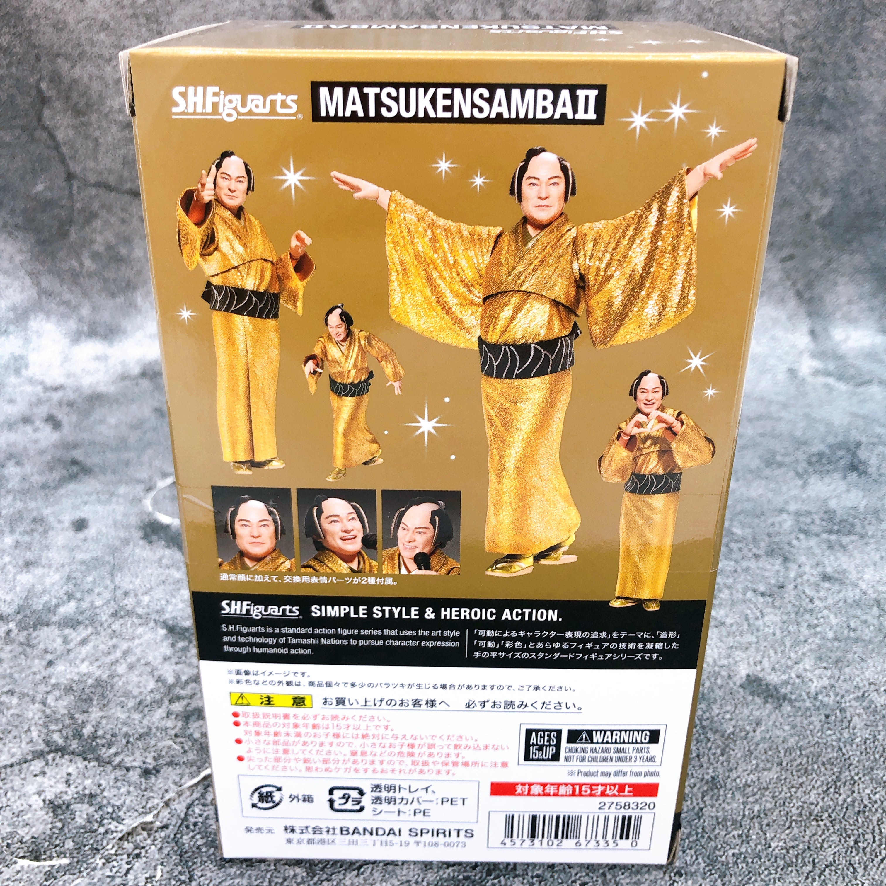 S.H.Figuarts Matsuken Samba II Ken Matsudaira Action Figure Bandai NEW