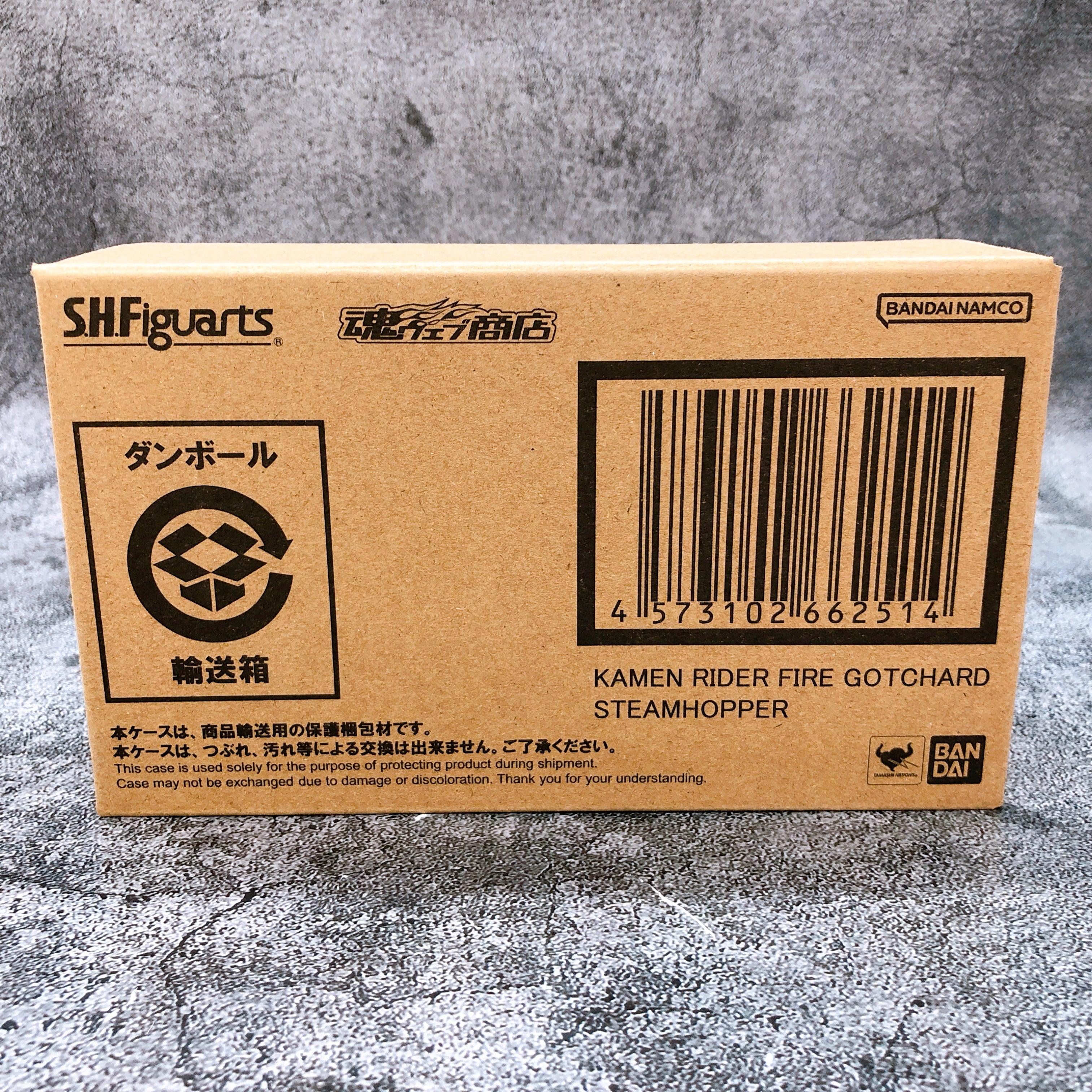Kamen Rider Fire Gotchard Steamhopper S.H.Figuarts Action Figure Bandai NEW