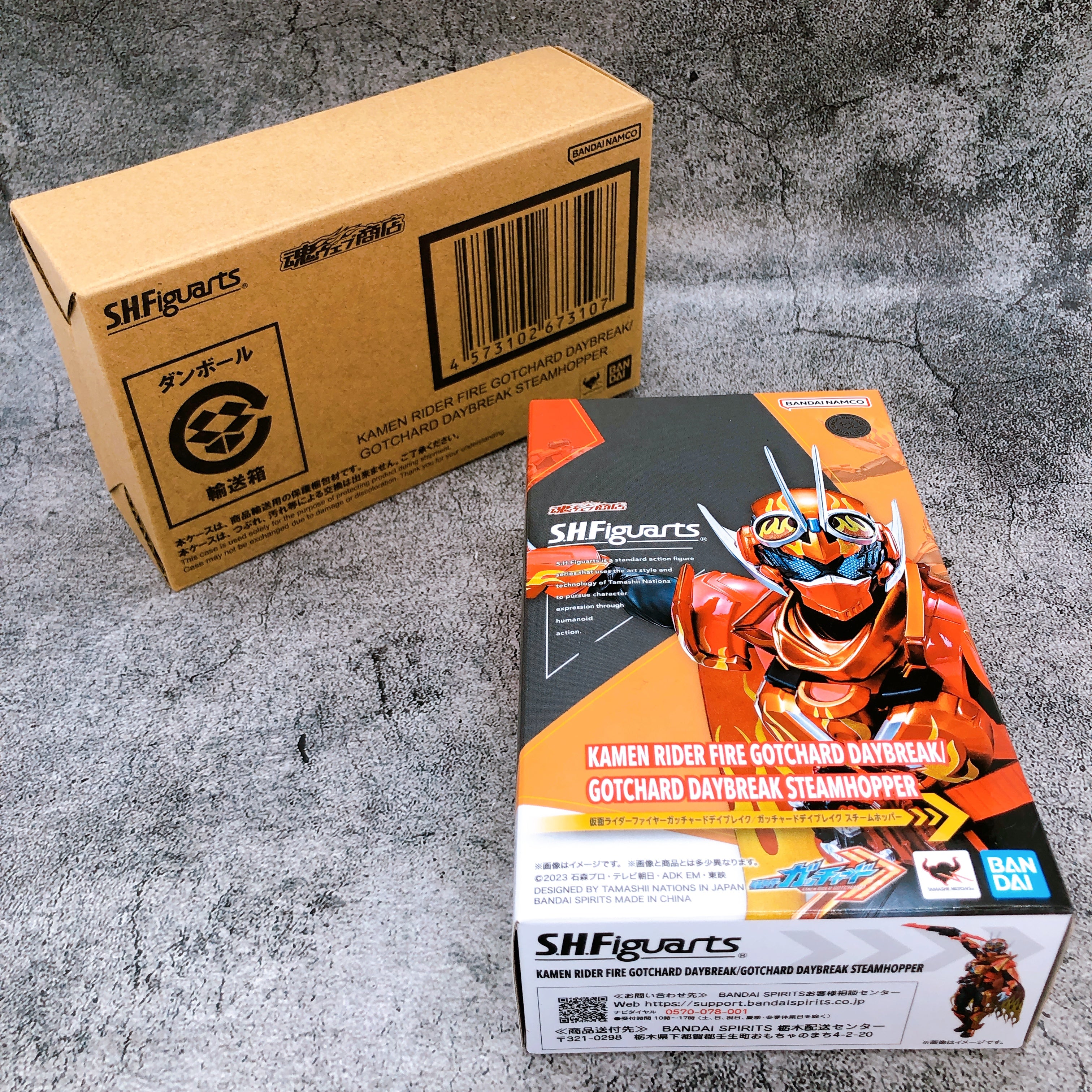 S.H.Figuarts Kamen Rider Fire Gotchard Daybreak Steam Hopper Action Figure NEW