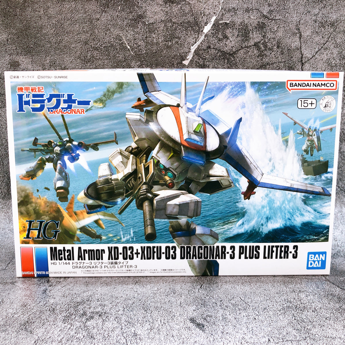 HG 1/144 Dragonar-3 Plus Lifter-3 Metal Armor XD-03+XDFU-03 Kit Premium Bandai