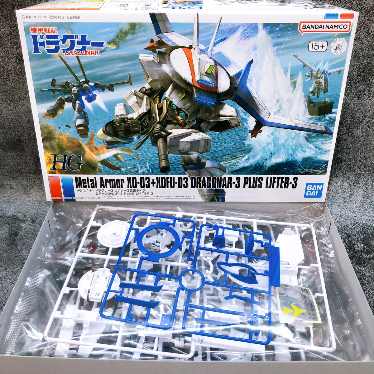 HG 1/144 Dragonar-3 Plus Lifter-3 Metal Armor XD-03+XDFU-03 Kit Premium Bandai