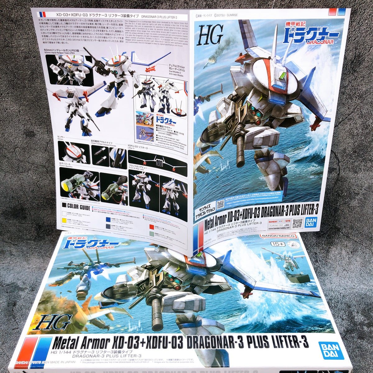 HG 1/144 Dragonar-3 Plus Lifter-3 Metal Armor XD-03+XDFU-03 Kit Premium Bandai