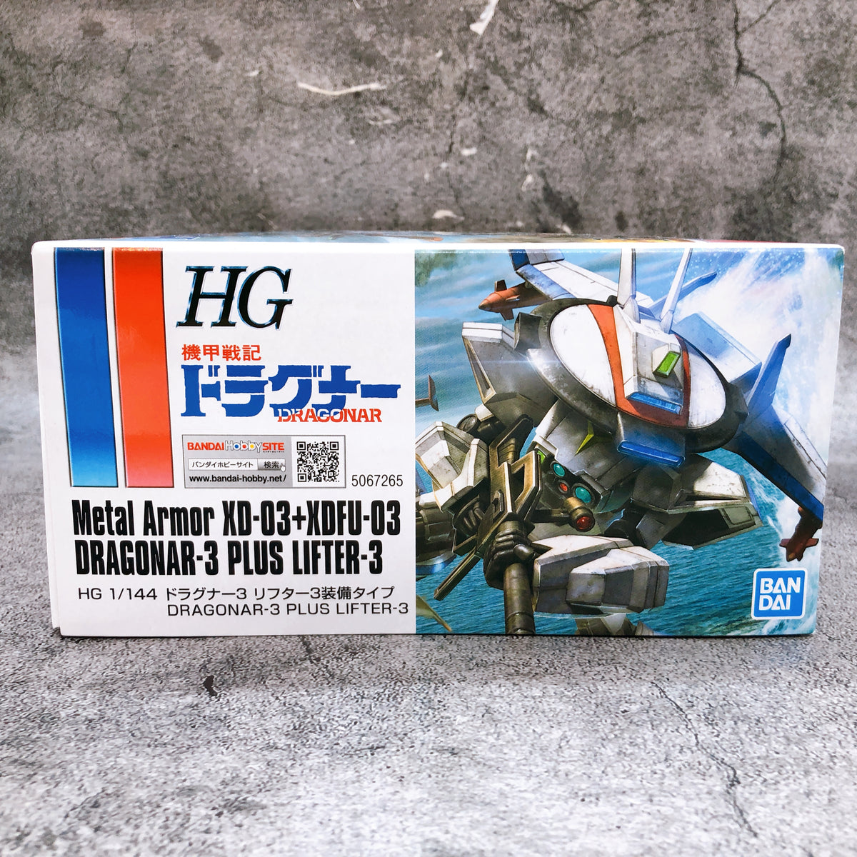 HG 1/144 Dragonar-3 Plus Lifter-3 Metal Armor XD-03+XDFU-03 Kit Premium Bandai