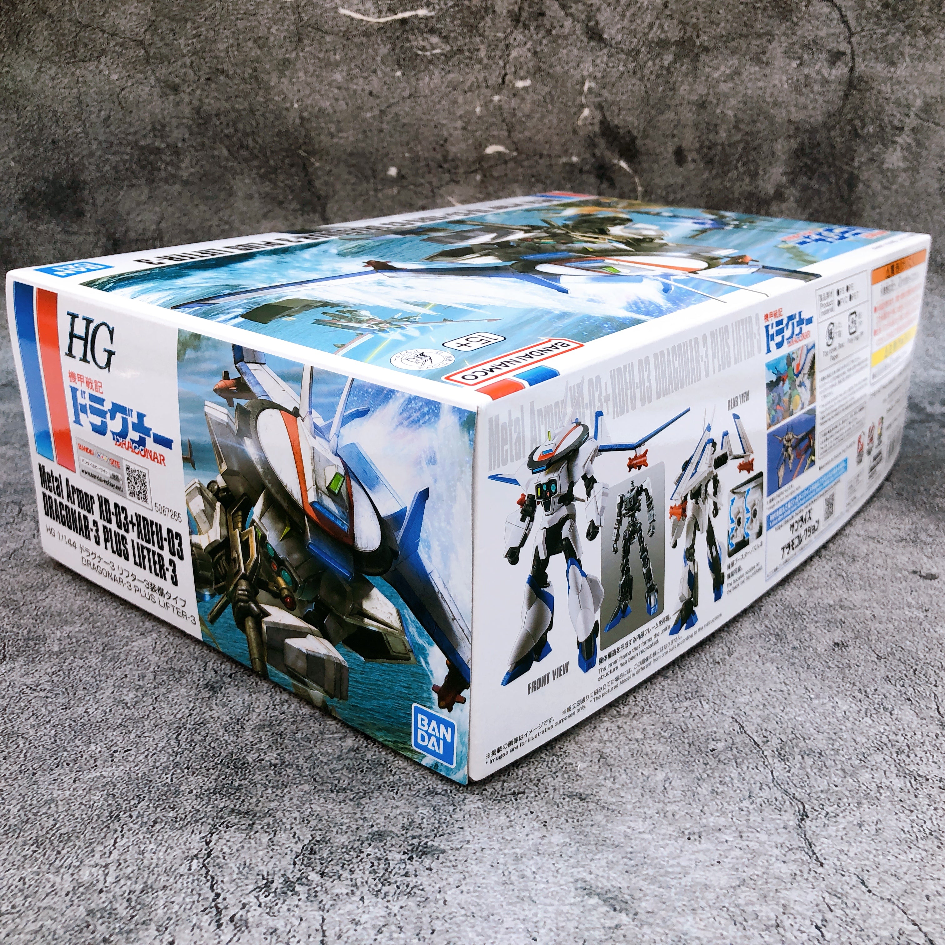 HG 1/144 Metal Armor XD-03+XDFU-03 Dragonar-3 Plus Lifter-3 Kit Premium Bandai