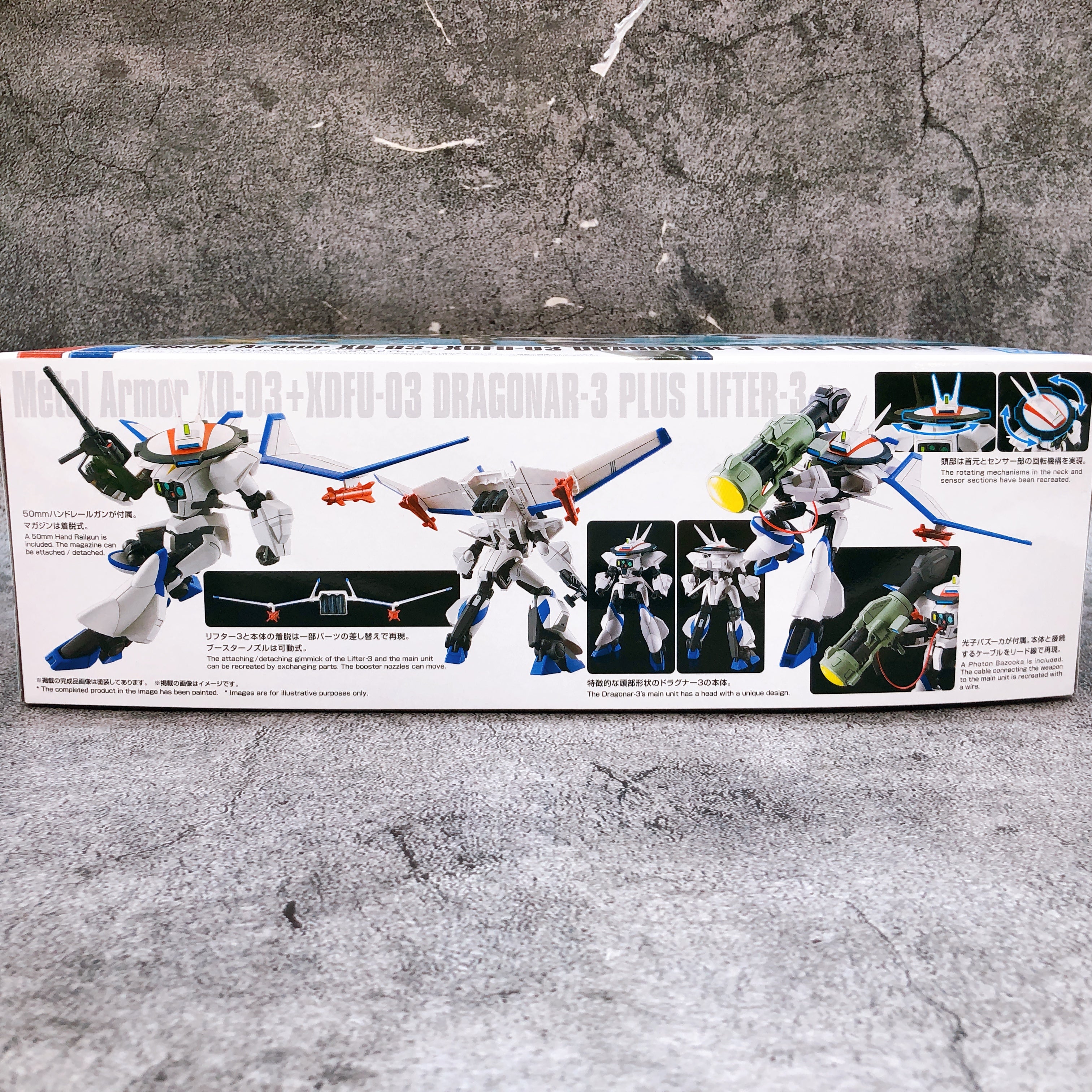 HG 1/144 Metal Armor XD-03+XDFU-03 Dragonar-3 Plus Lifter-3 Kit Premium Bandai
