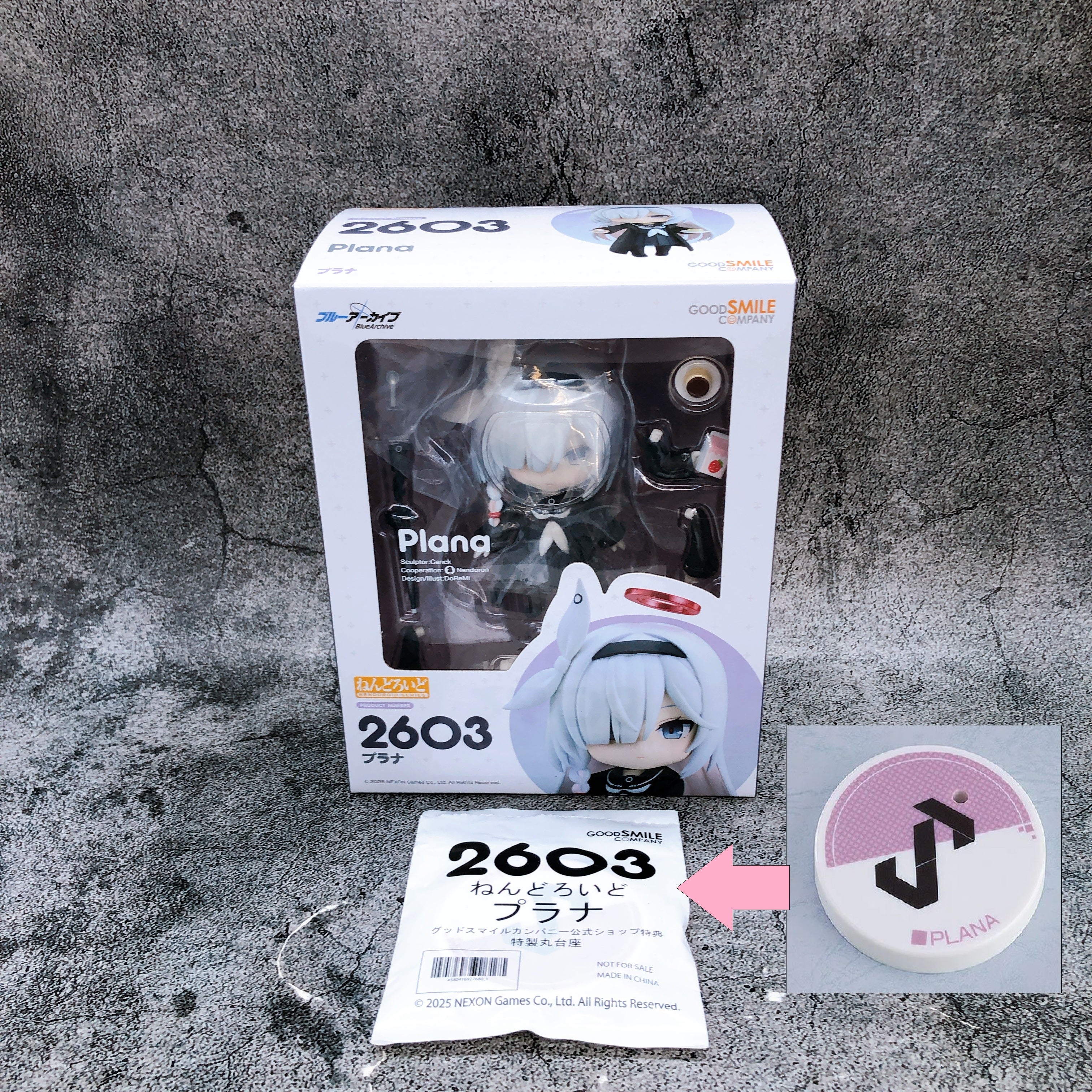 (w/Bonus) Blue Archive Plana Nendoroid 2603 Action Figure Good Smile Company NEW