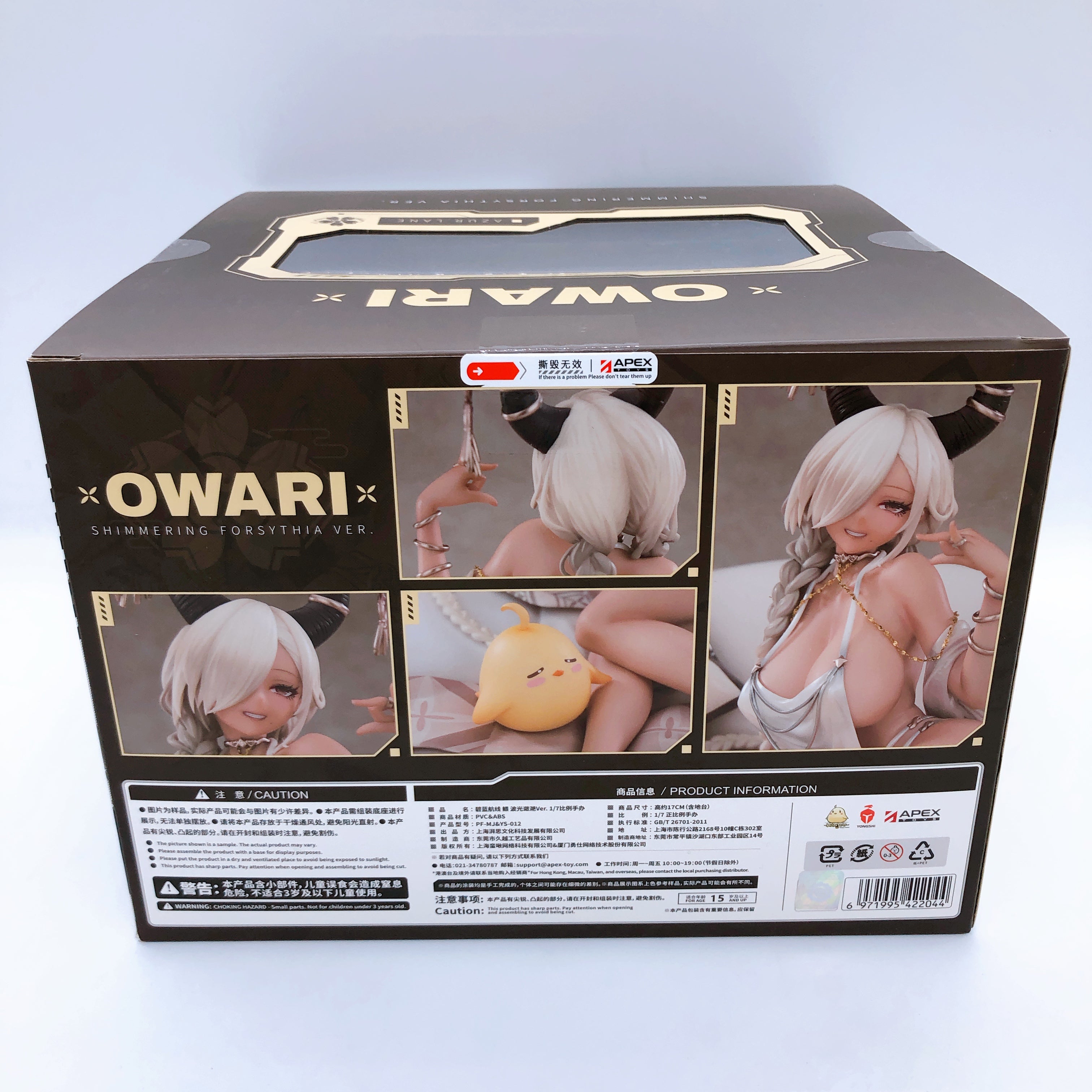 Azur Lane Owari Shimmering Forsythia Ver. 1/7 Scale Complete Figure Apex Sealed