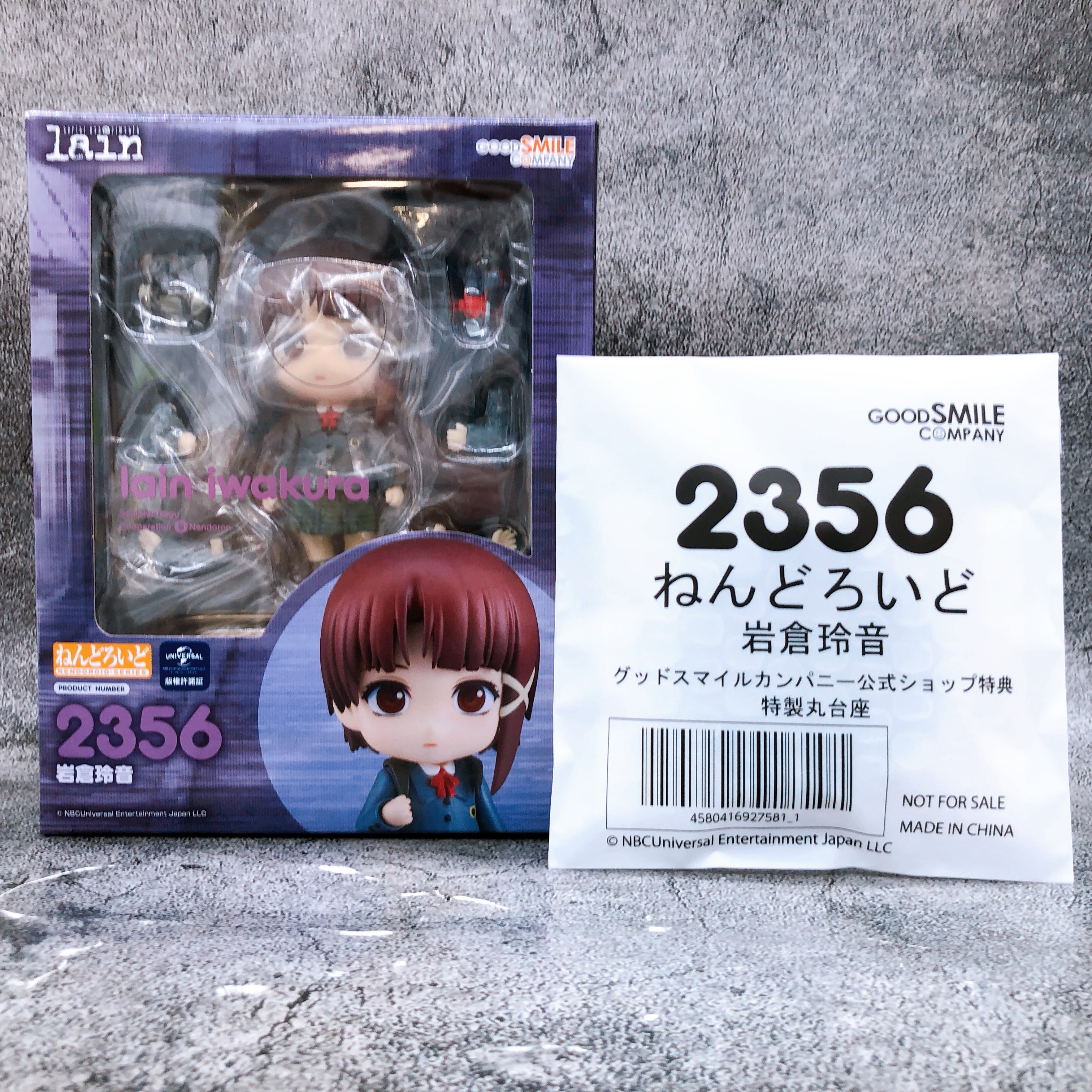 (w/Bonus) Serial Experiments Lain Iwakura Nendoroid 2356 Action Figure GSC NEW