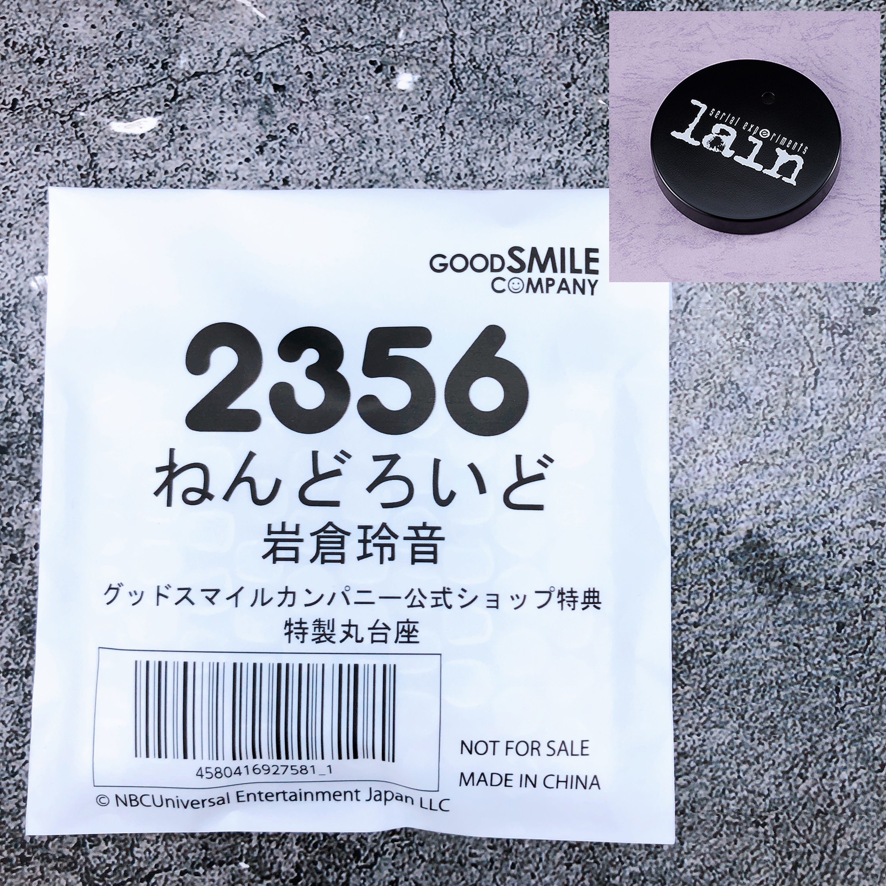 (w/Bonus) Serial Experiments Lain Iwakura Nendoroid 2356 Action Figure GSC NEW