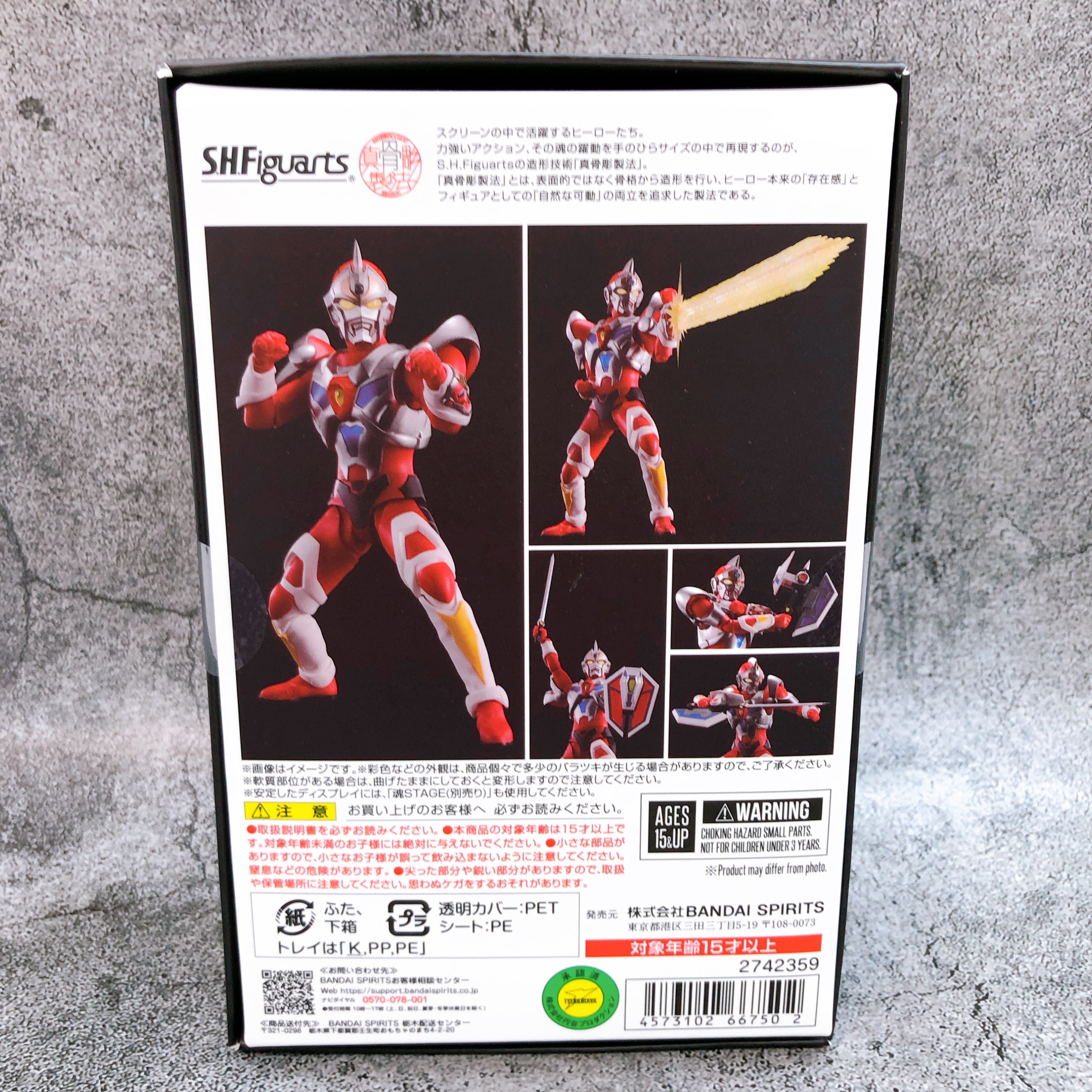 S.H.Figuarts Shinkocchou Seihou GRIDMAN Action Figure Bandai NEW