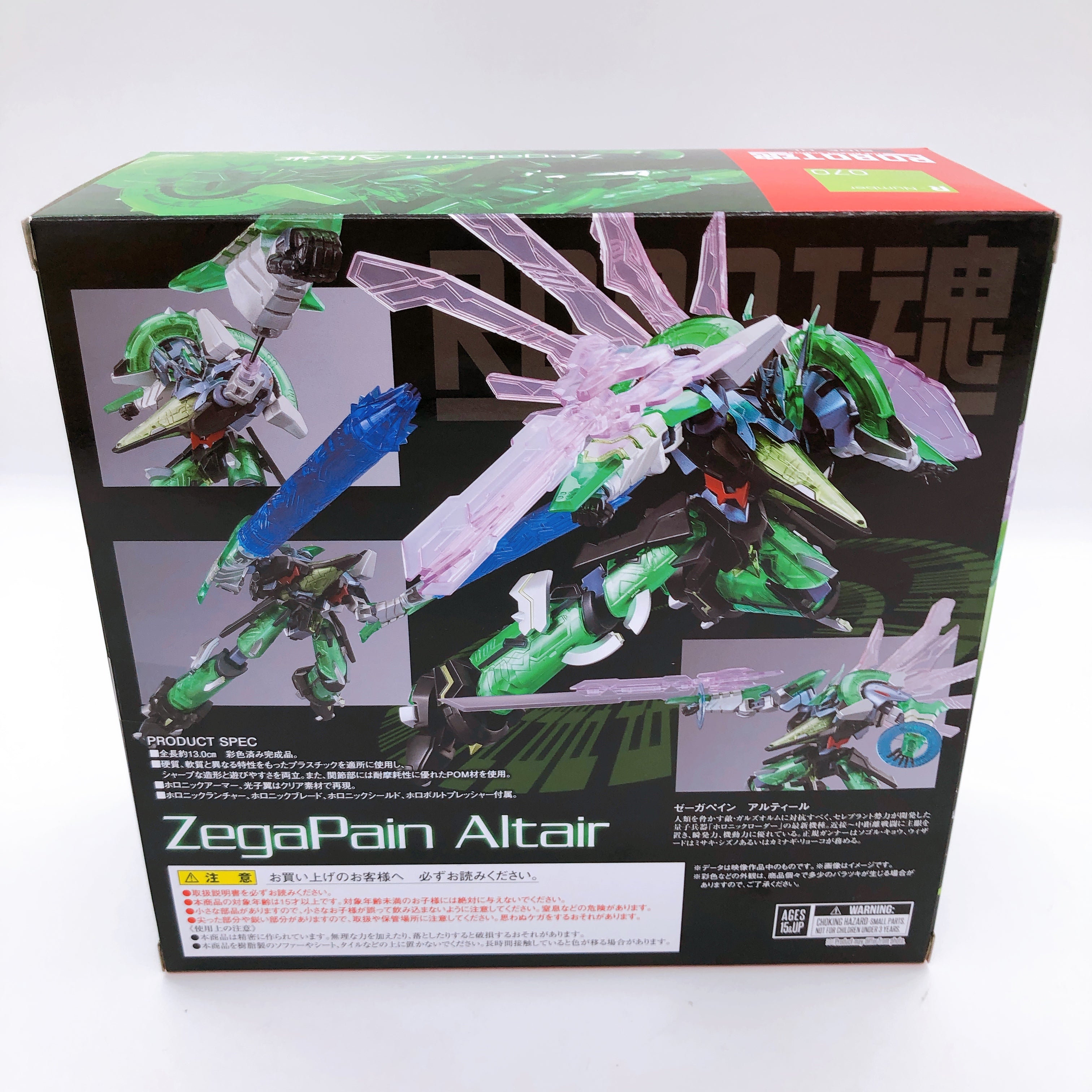 Robot Spirits SIDE HL Zegapain Altair Action Figure Sunrise Spirits Bandai NEW