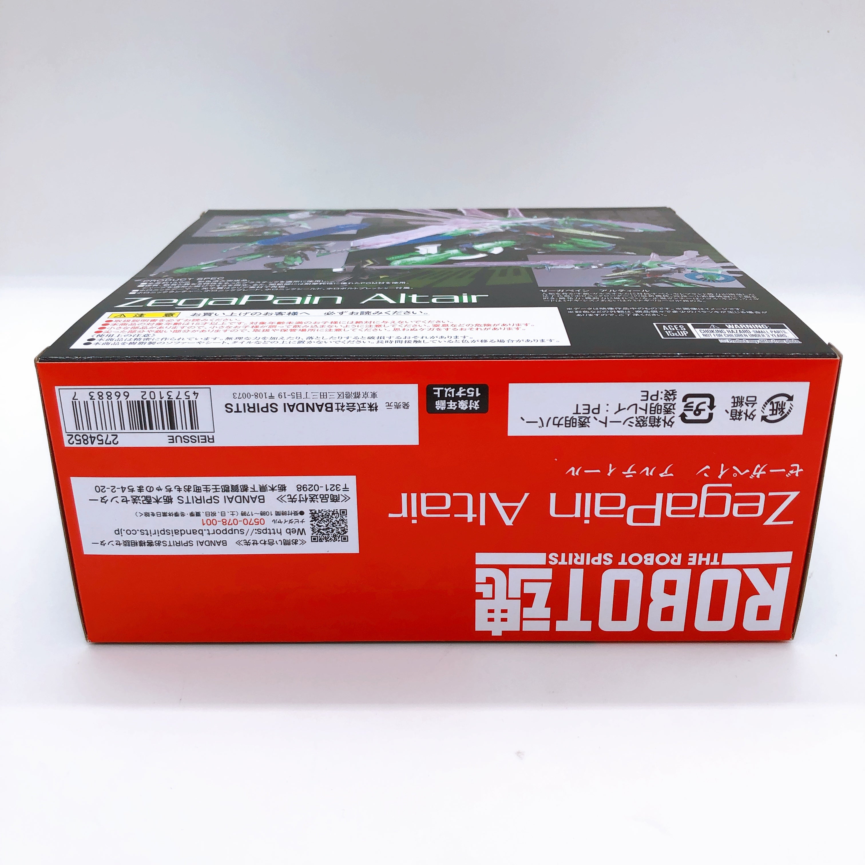 Robot Spirits SIDE HL Zegapain Altair Action Figure Sunrise Spirits Bandai NEW