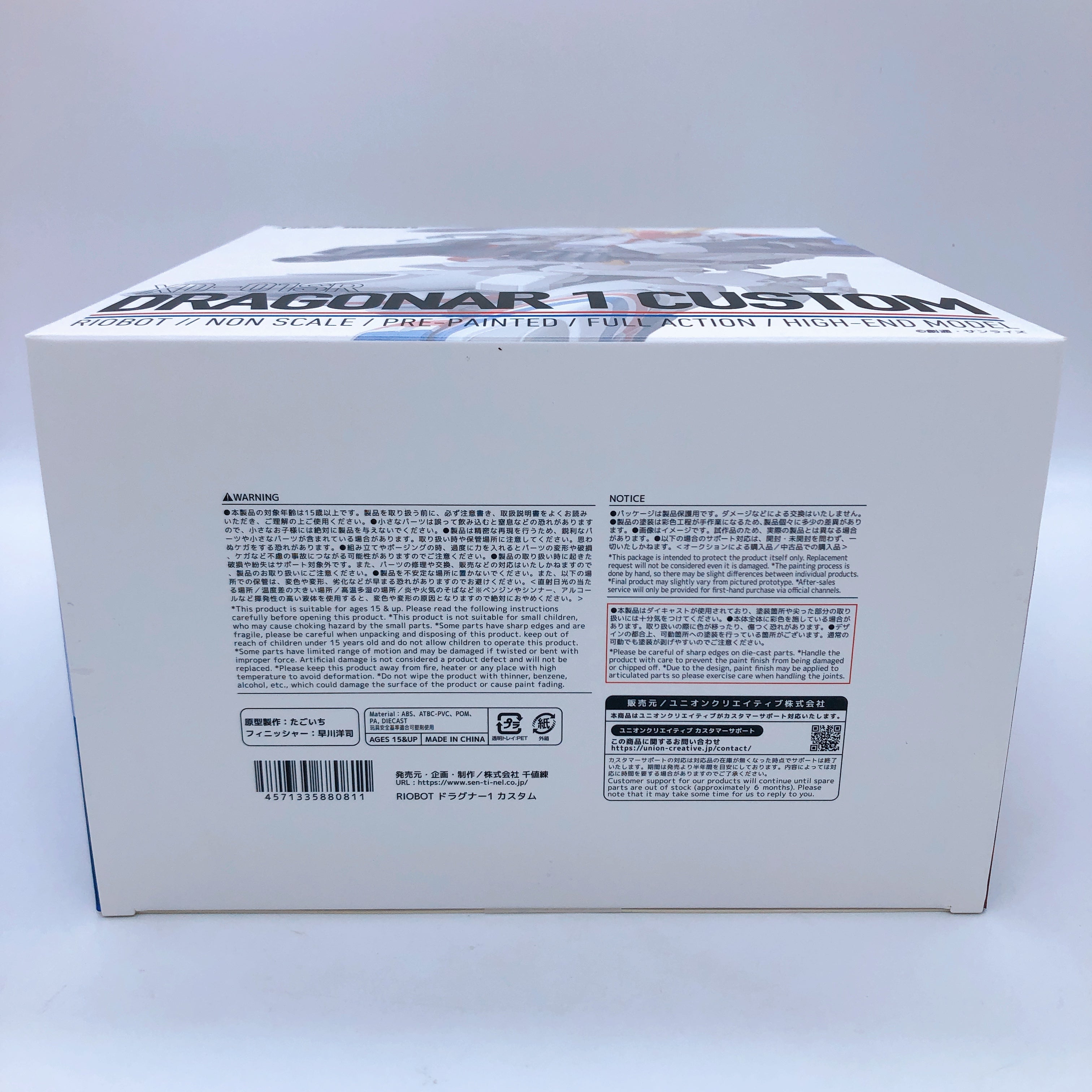 Sentinel RIOBOT Metal Armor Dragonar 1 Custom XD-01SR Action Figure NEW