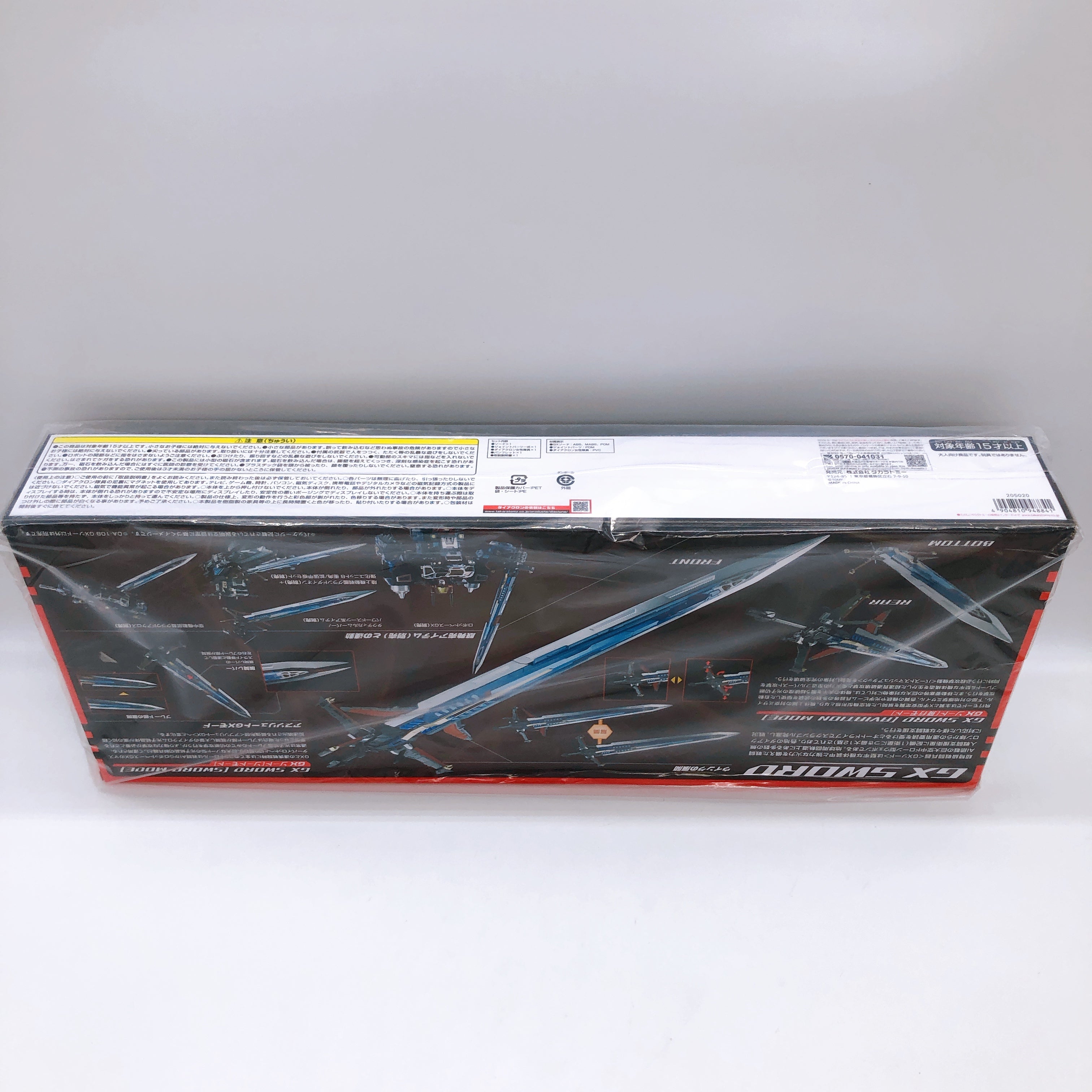 Diaclone DA-108 GX Sword T-Spark Takara Tomy Action Figure Sealed New